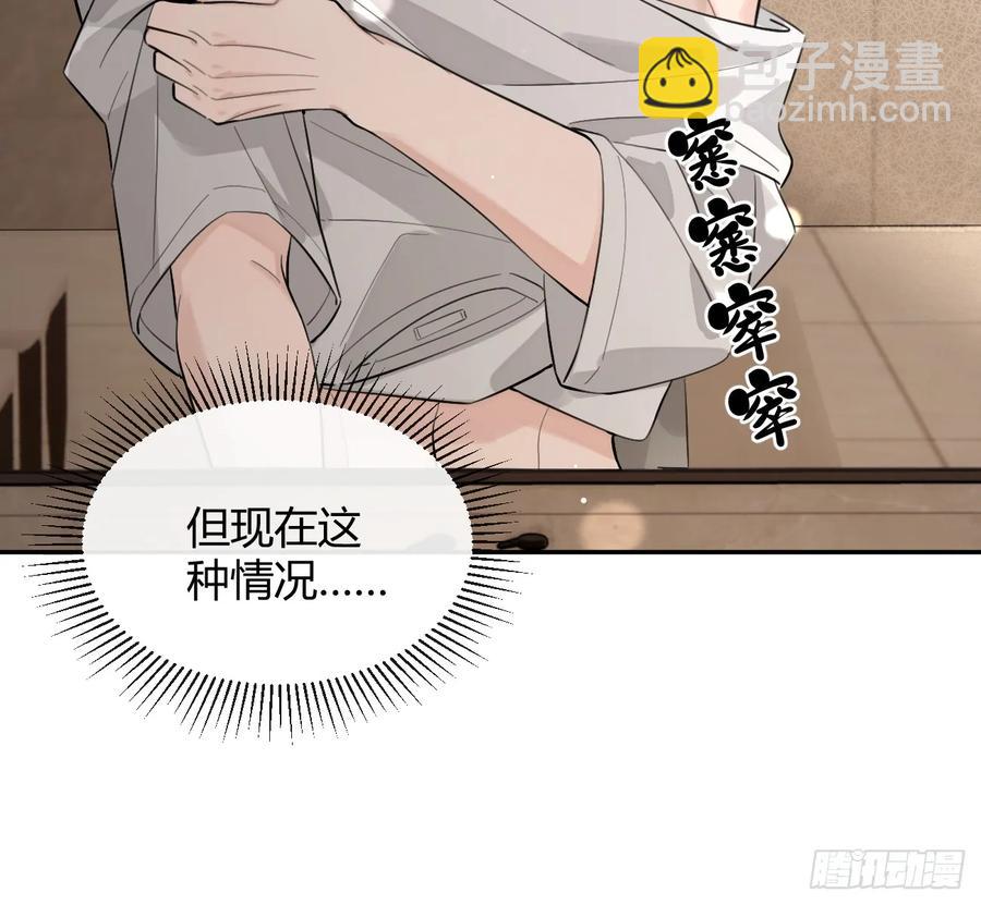 72.做想做的(1/2)-第79话