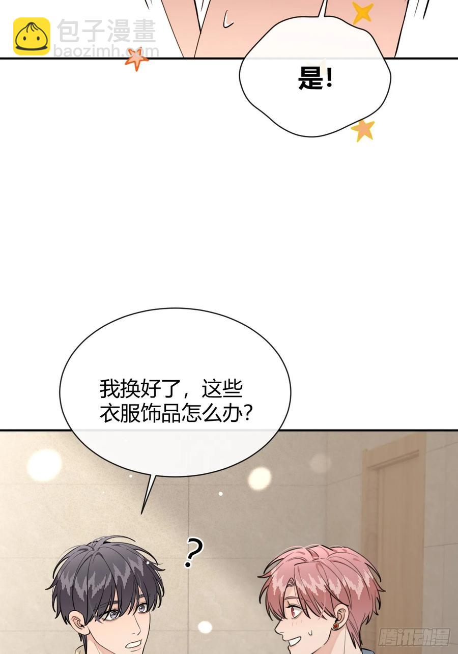 72.做想做的(1/2)-第79话