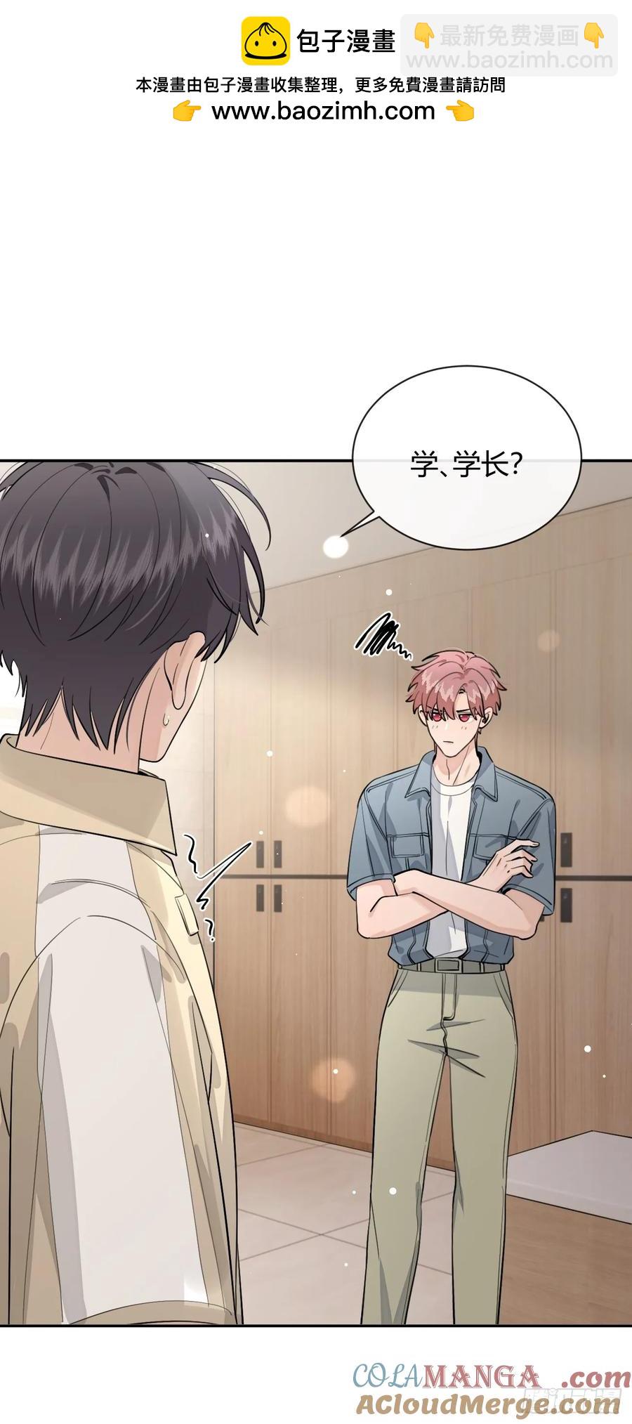 74.你是？！-第81话