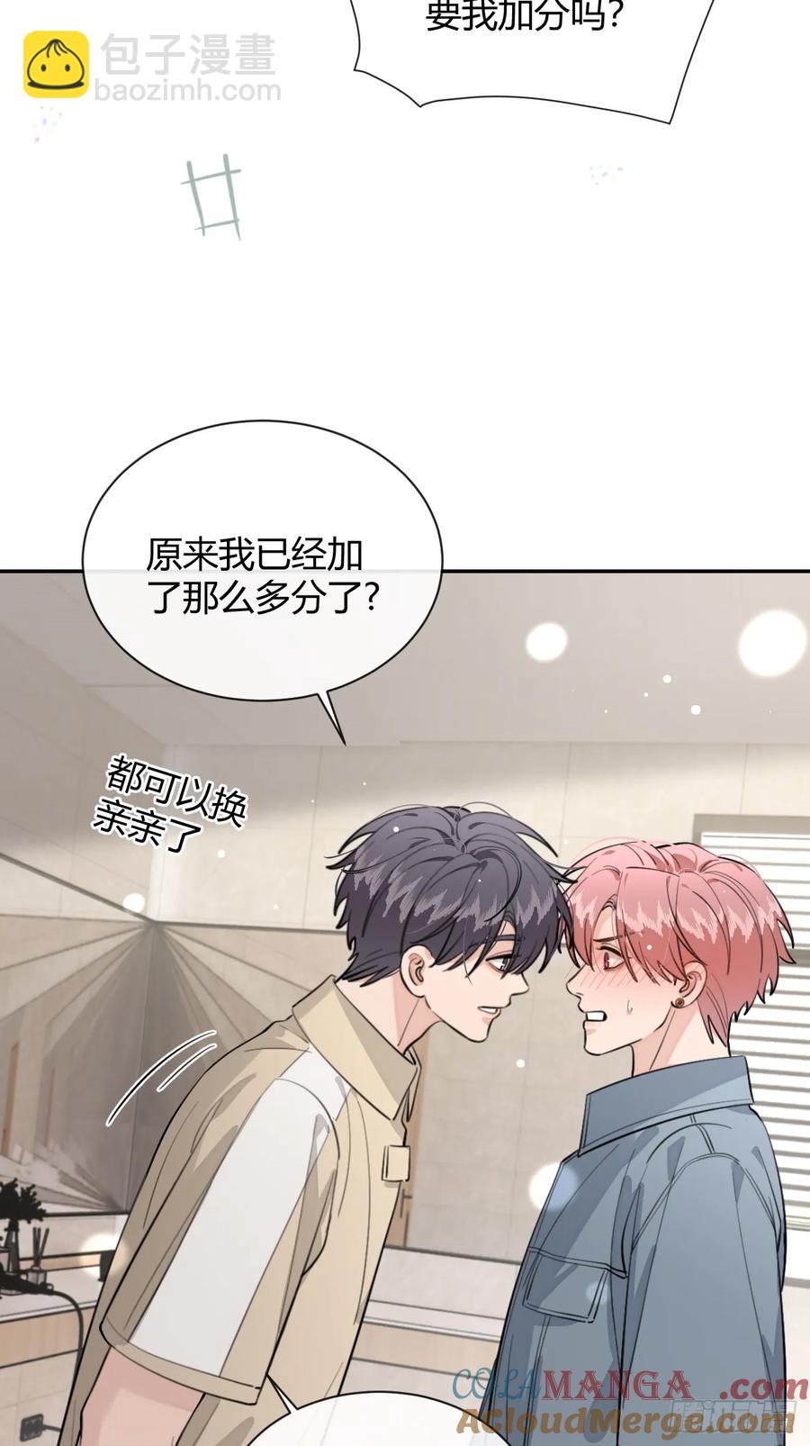 74.你是？！-第81话