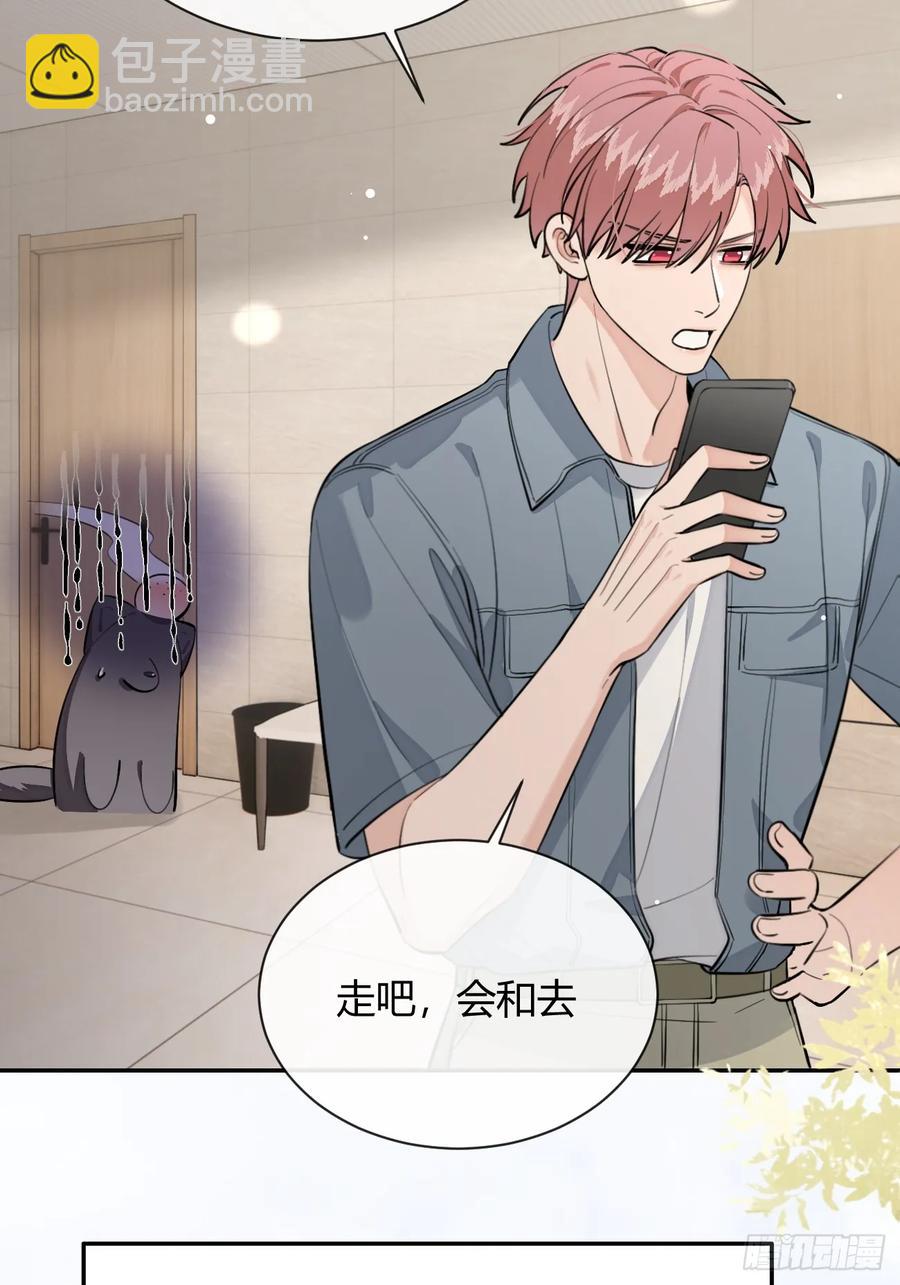 74.你是？！-第81话