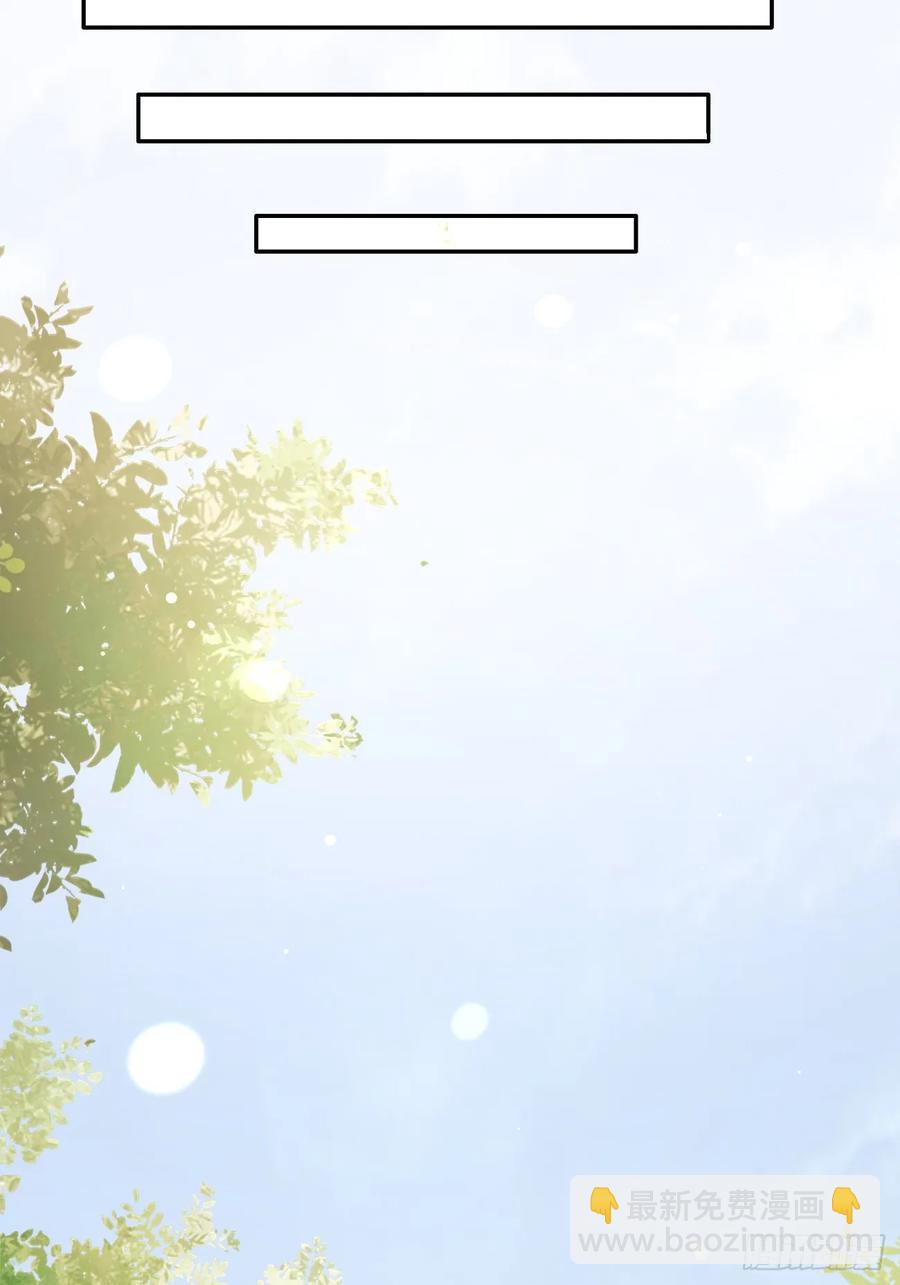 74.你是？！-第81话