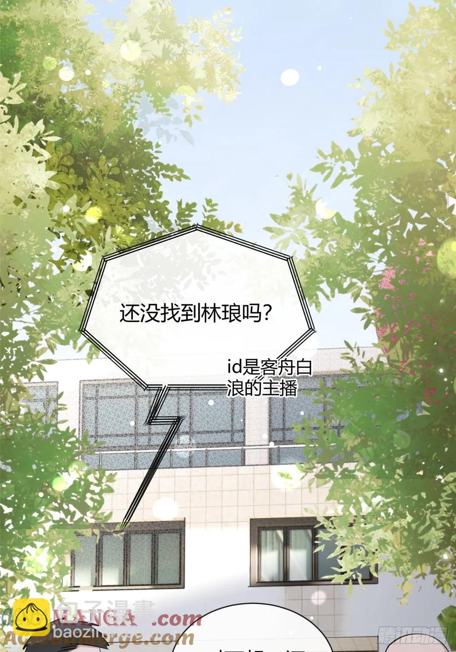 74.你是？！-第81话