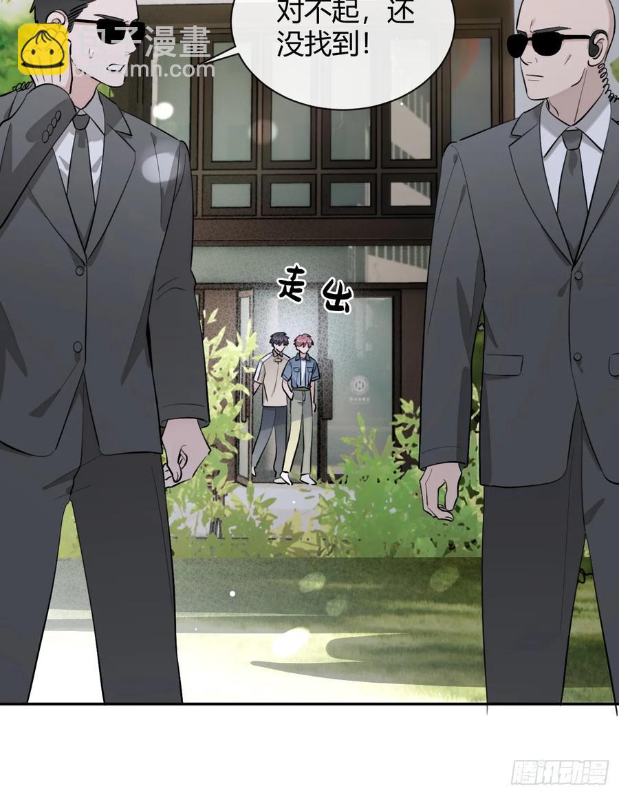 74.你是？！-第81话