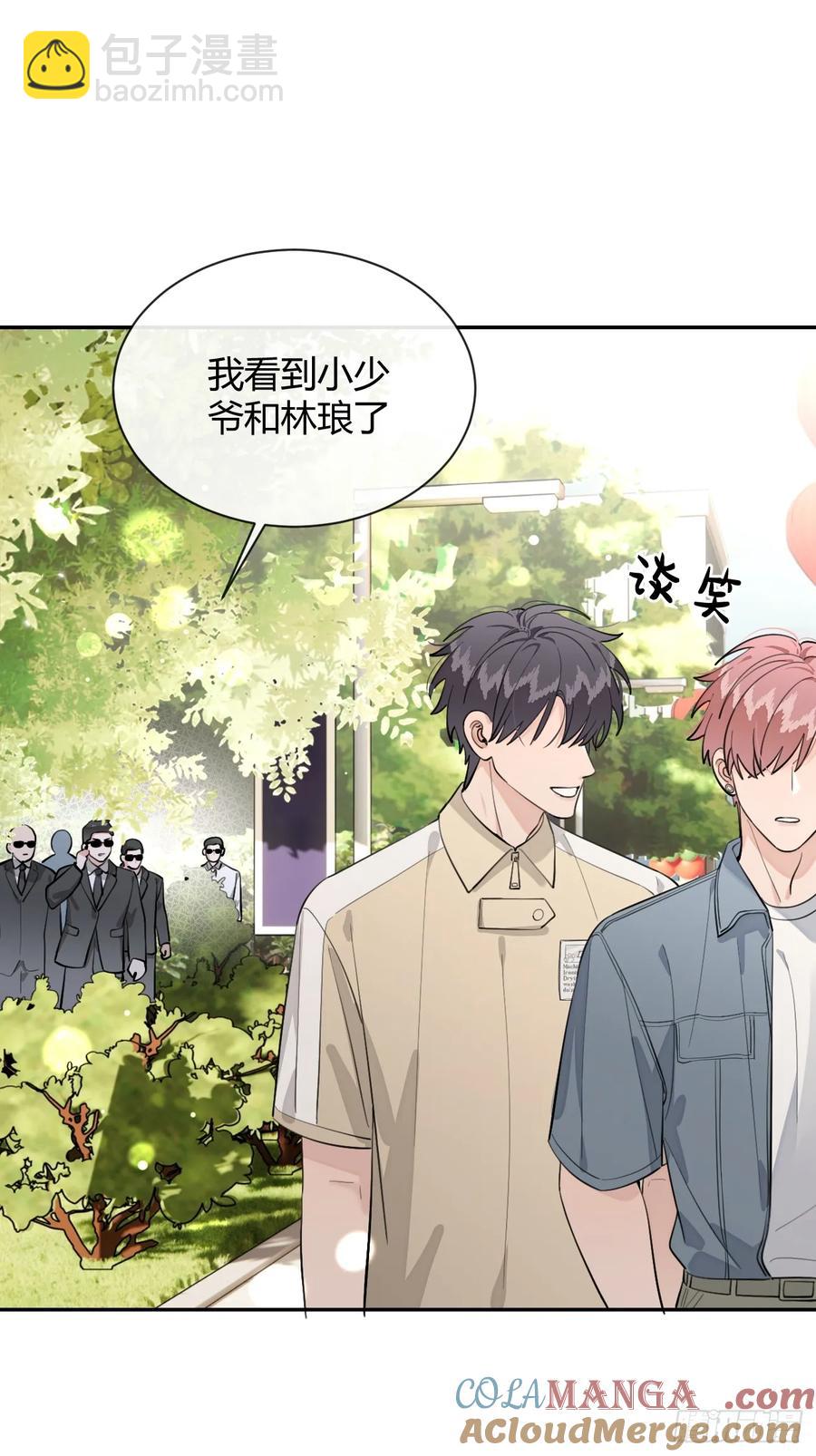 74.你是？！-第81话