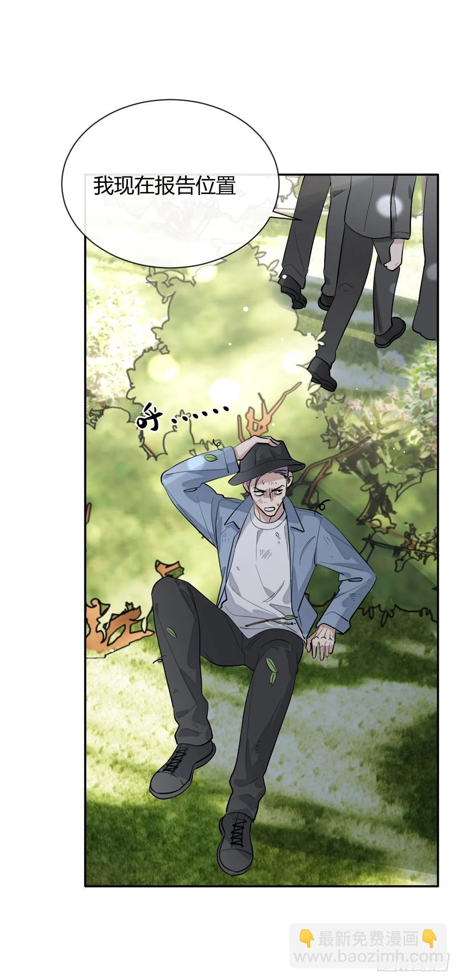 74.你是？！-第81话