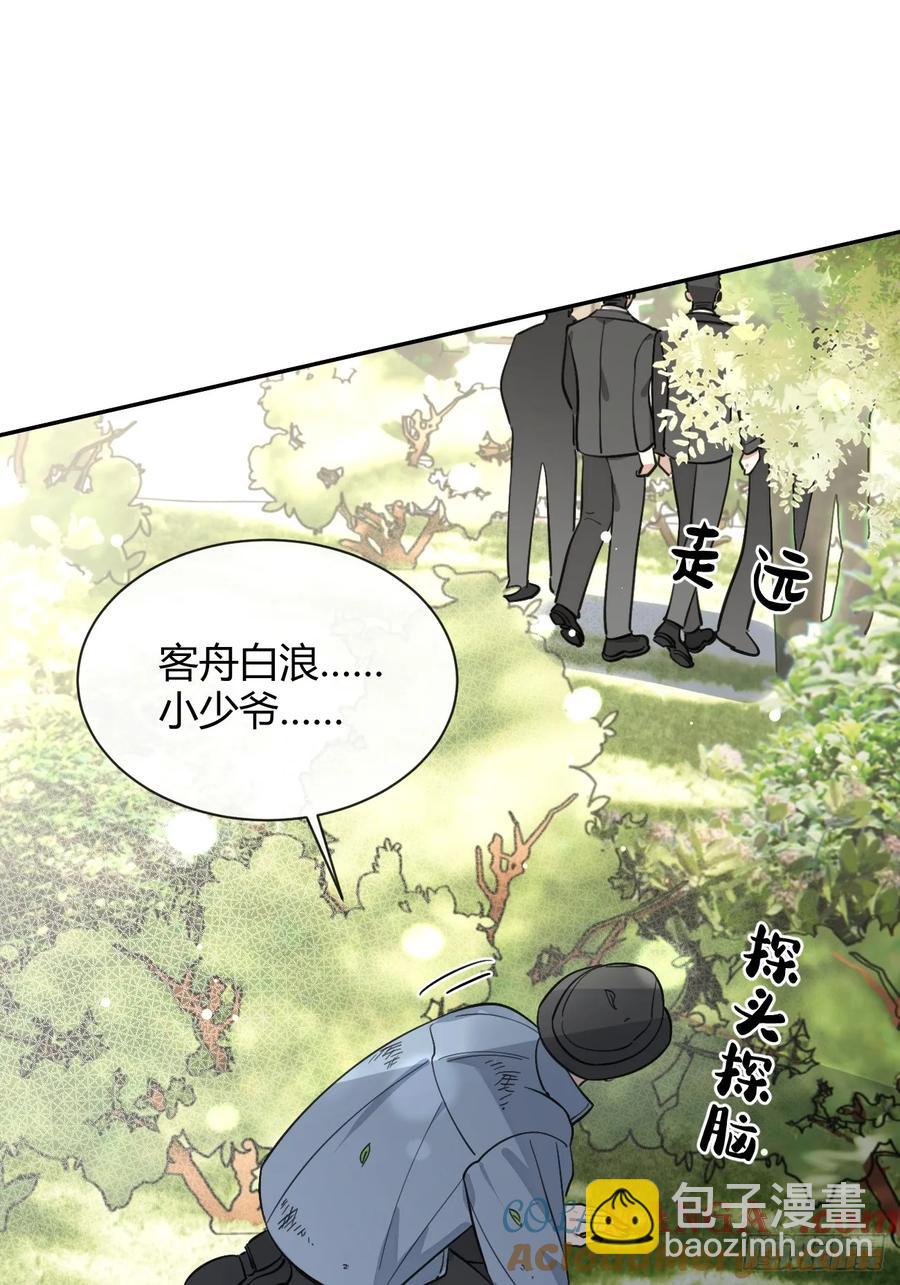 74.你是？！-第81话