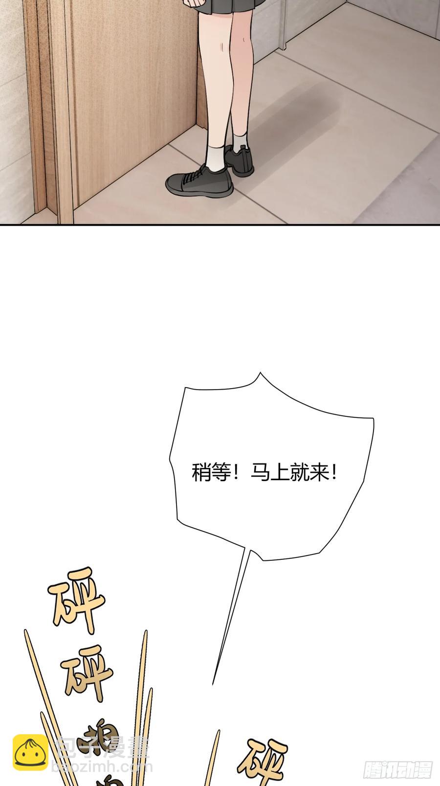 74.你是？！-第81话