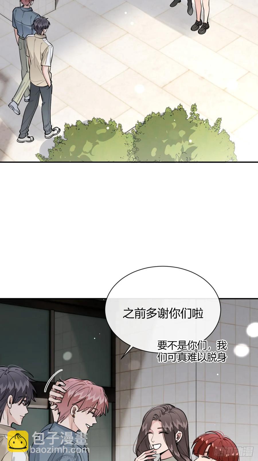 74.你是？！-第81话