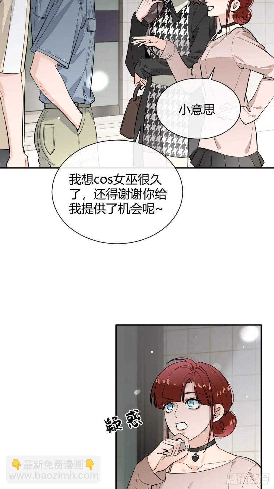 74.你是？！-第81话