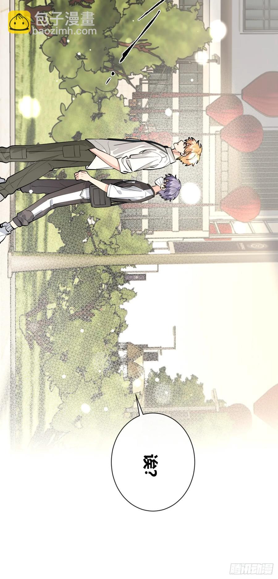 74.你是？！-第81话