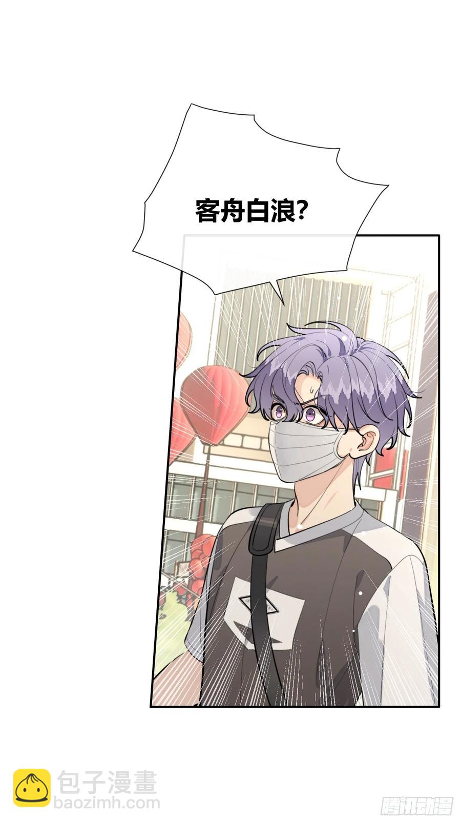 74.你是？！-第81话