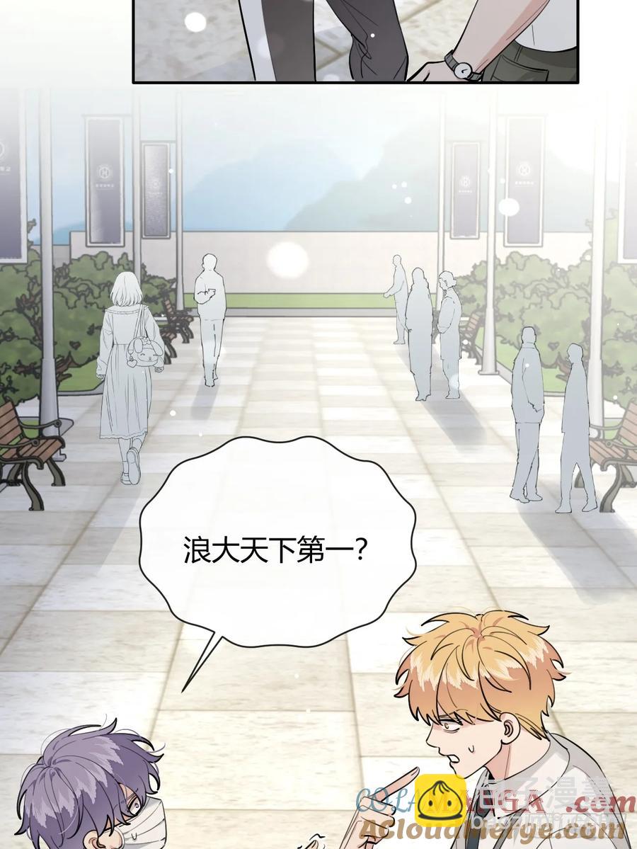 74.你是？！-第81话