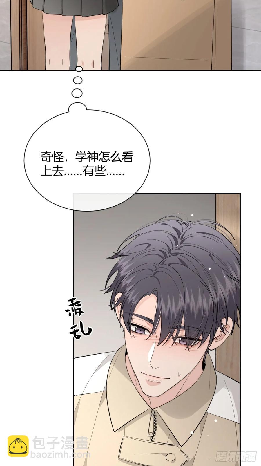 74.你是？！-第81话