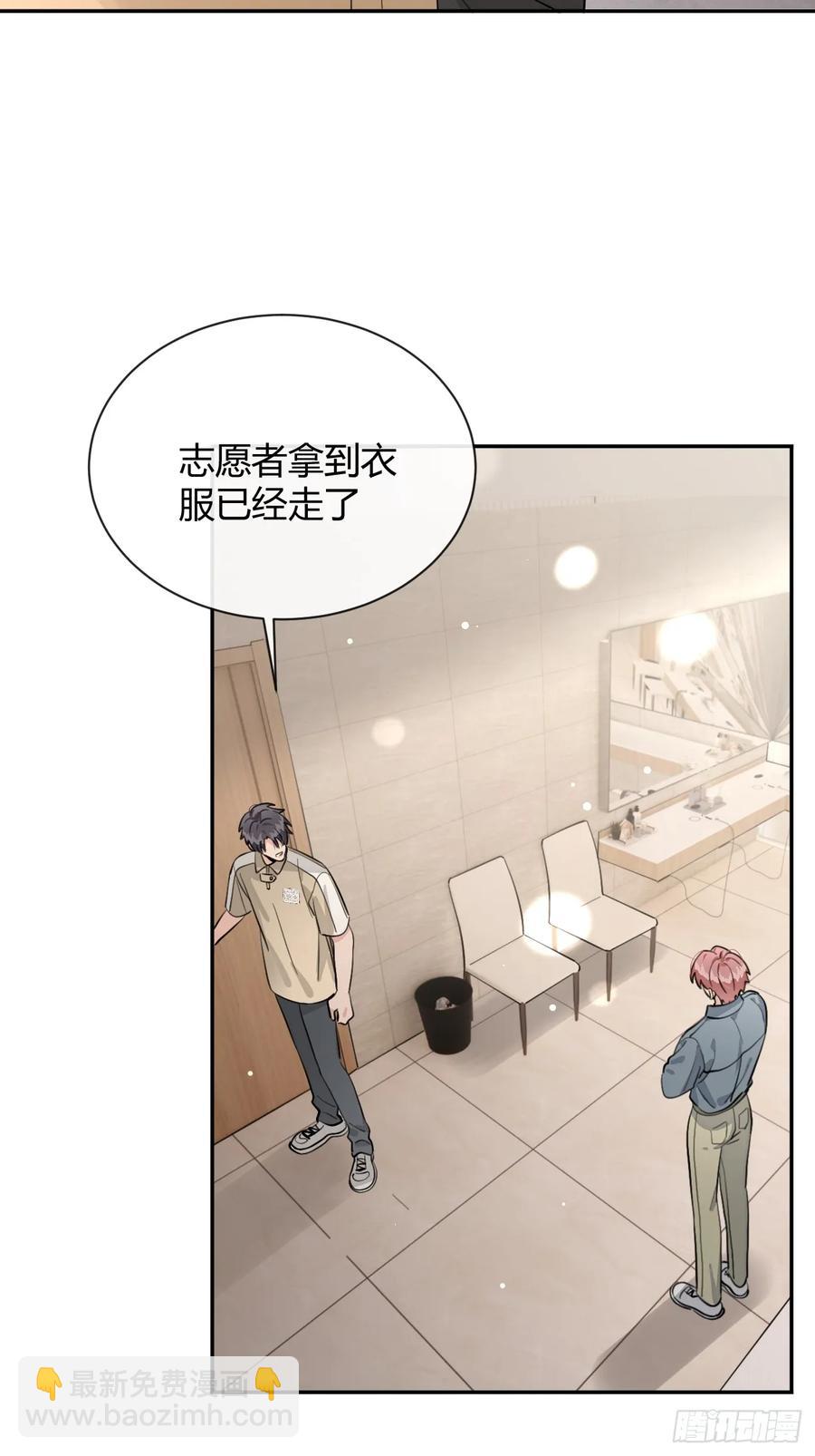 74.你是？！-第81话