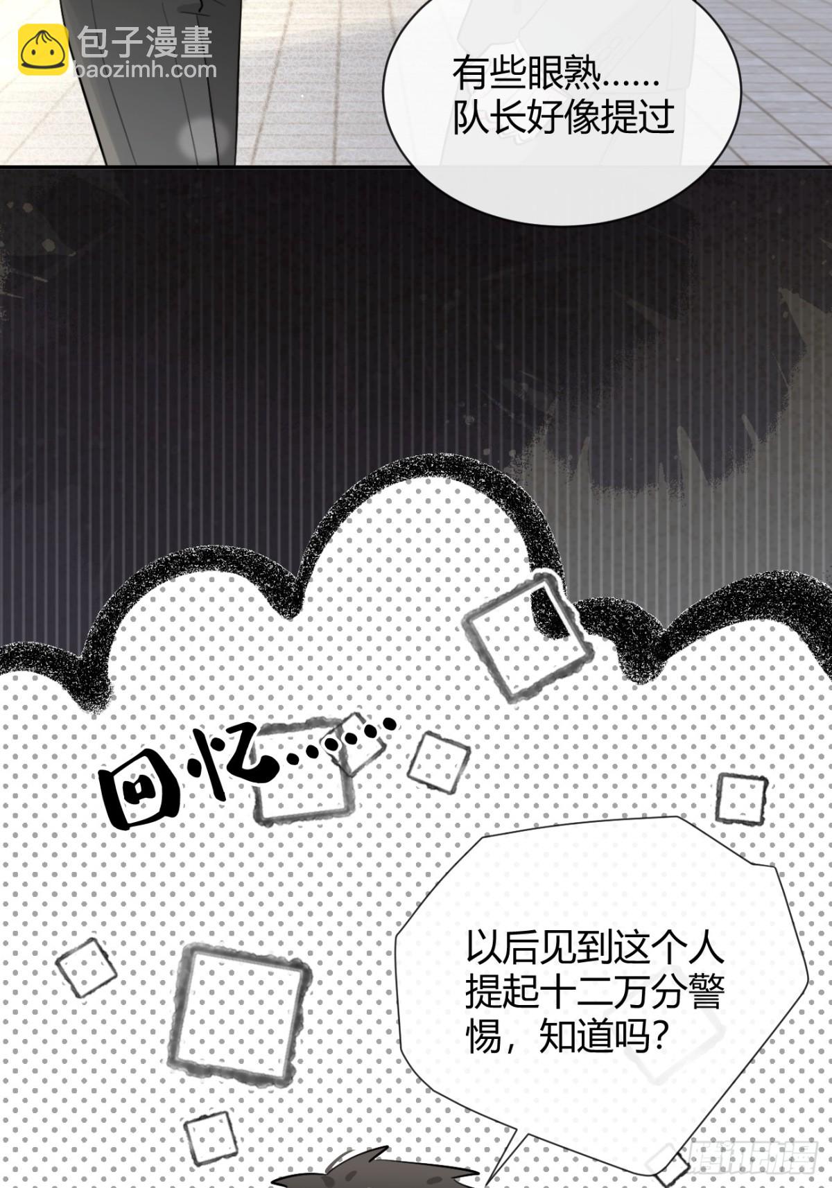 76.小插曲(1/2)-第83话