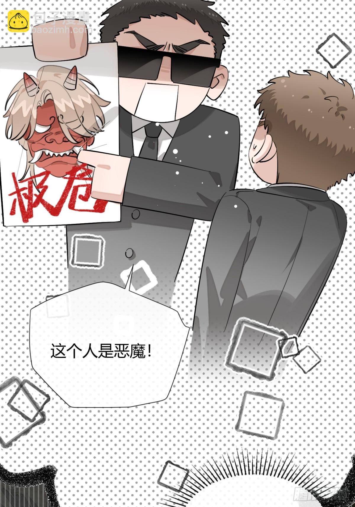 76.小插曲(1/2)-第83话