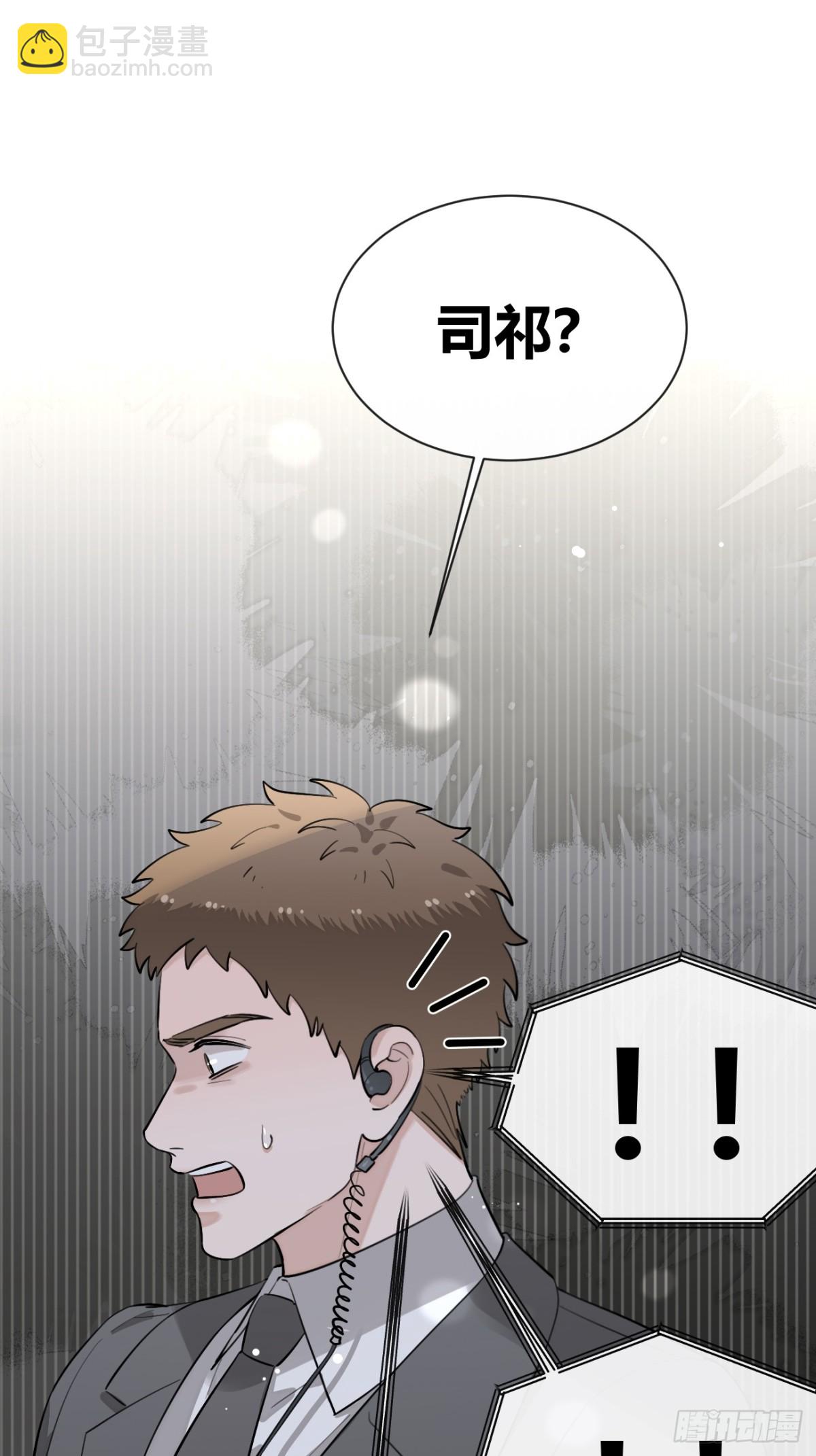 76.小插曲(1/2)-第83话