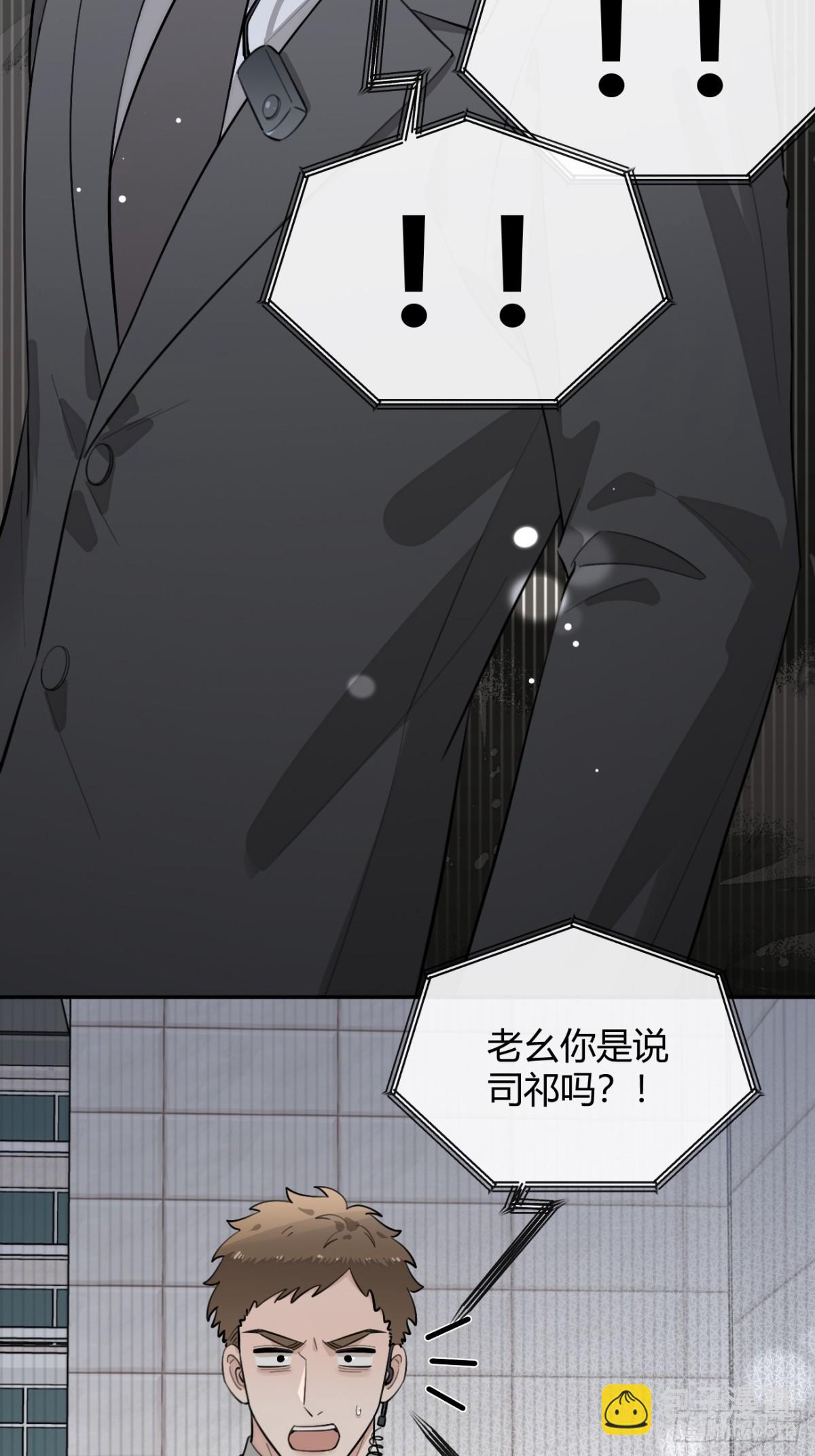 76.小插曲(1/2)-第83话