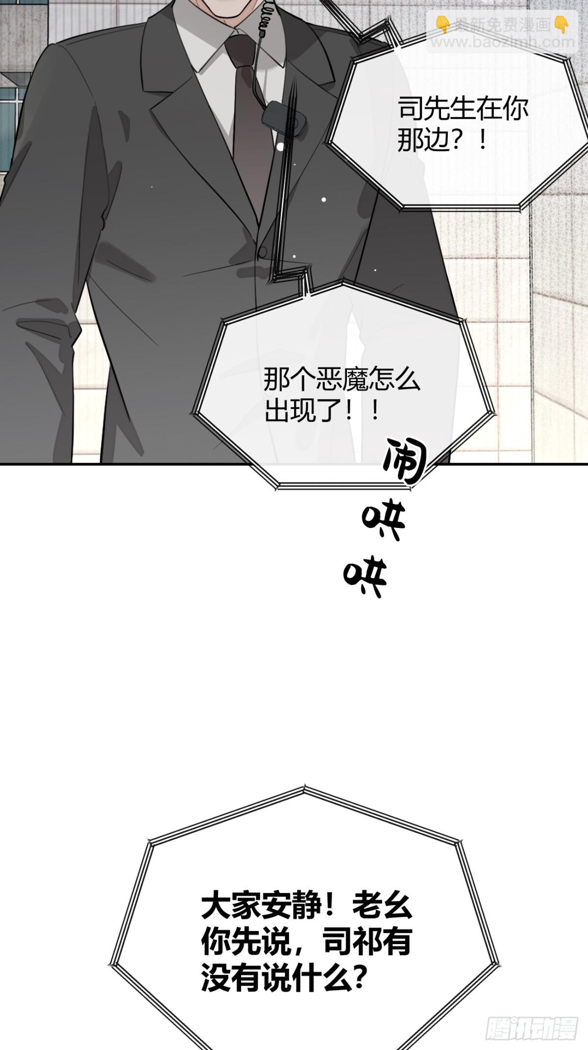 76.小插曲(1/2)-第83话