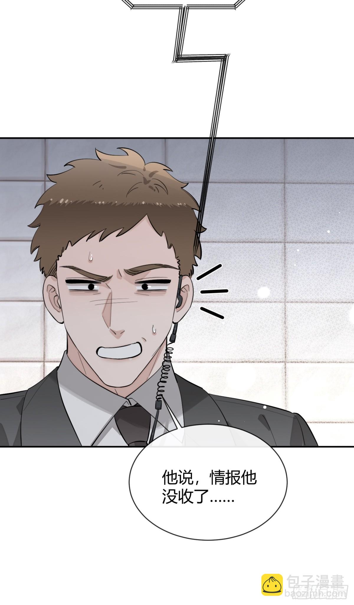 76.小插曲(1/2)-第83话