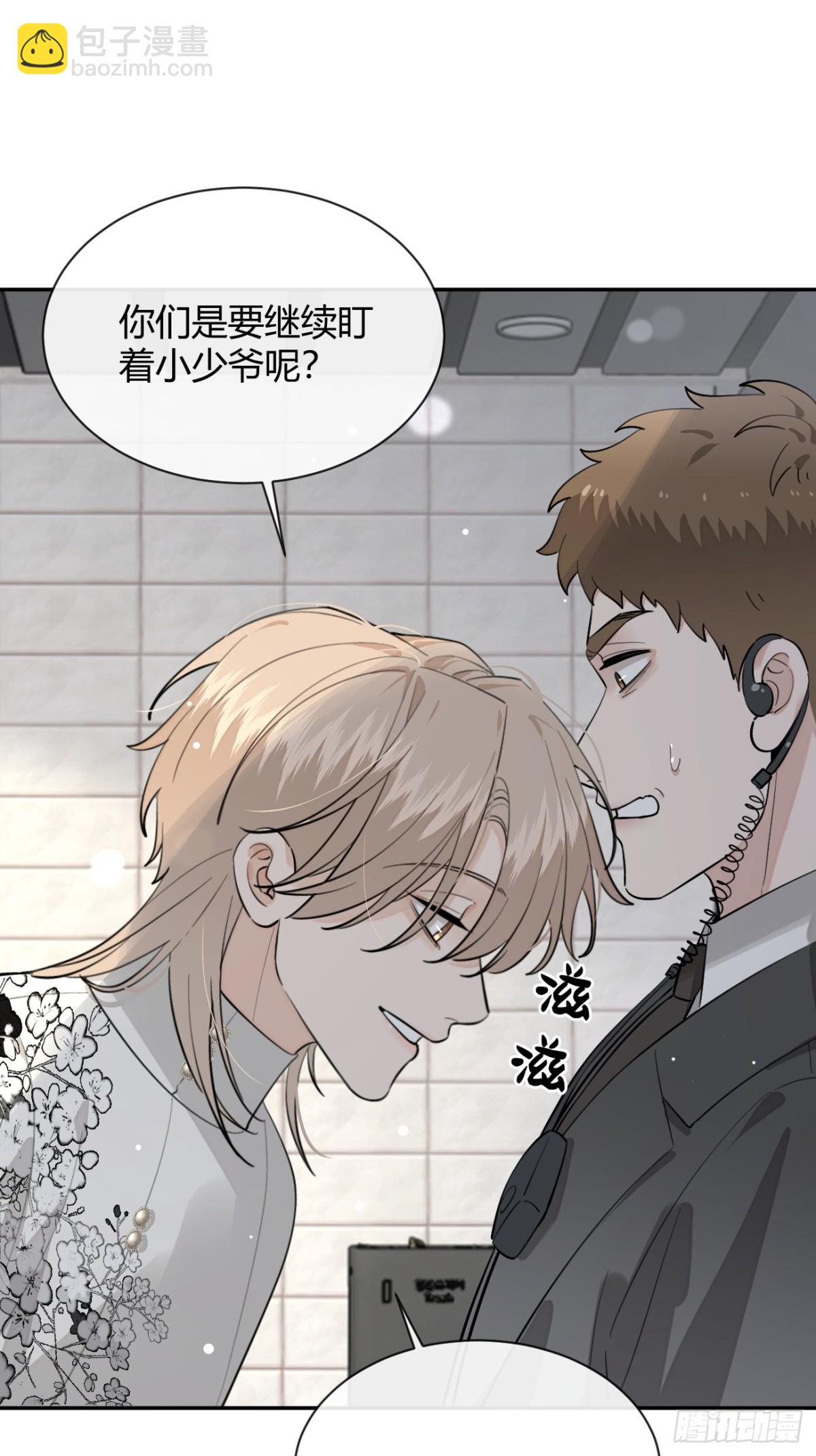 76.小插曲(1/2)-第83话