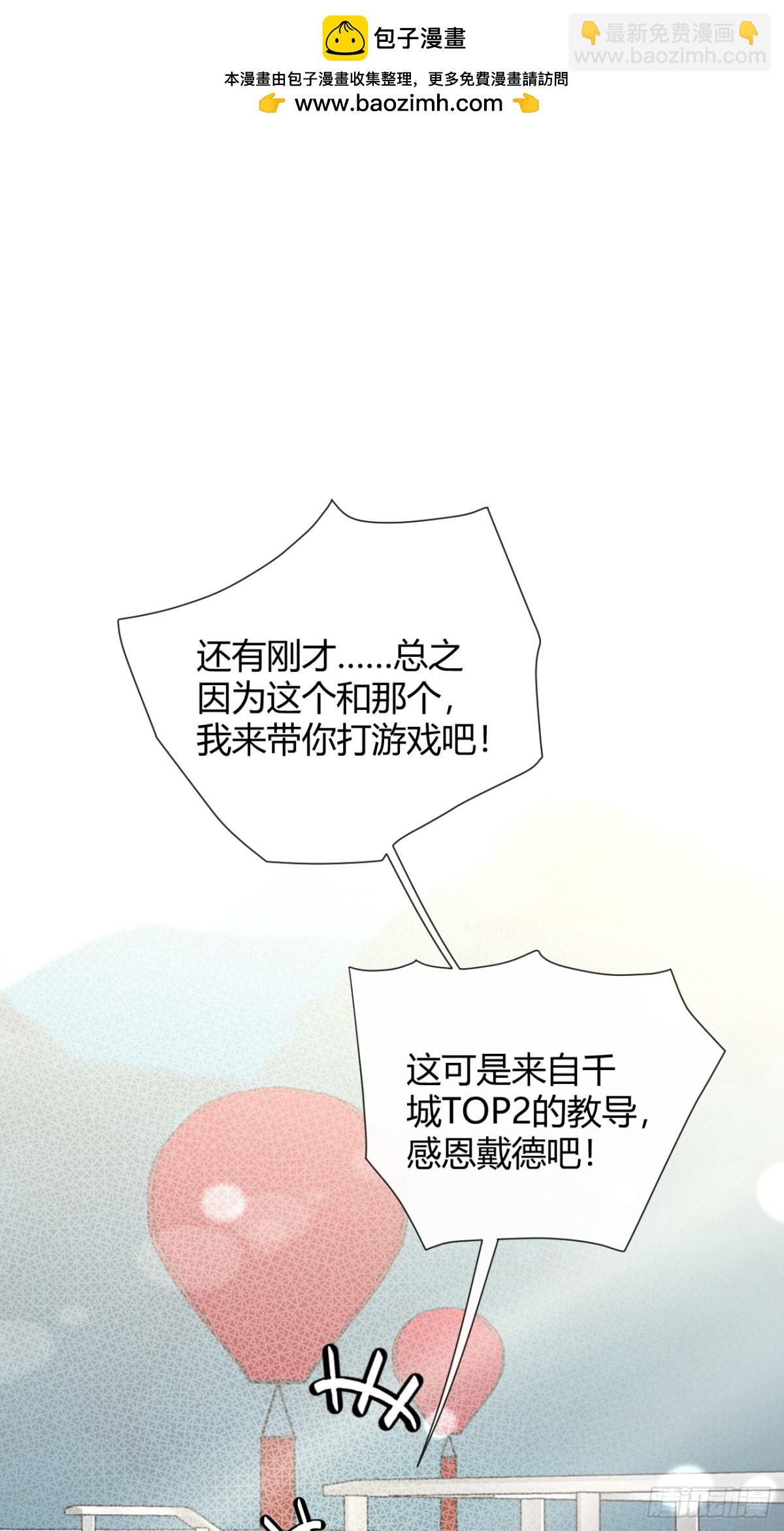 76.小插曲(1/2)-第83话