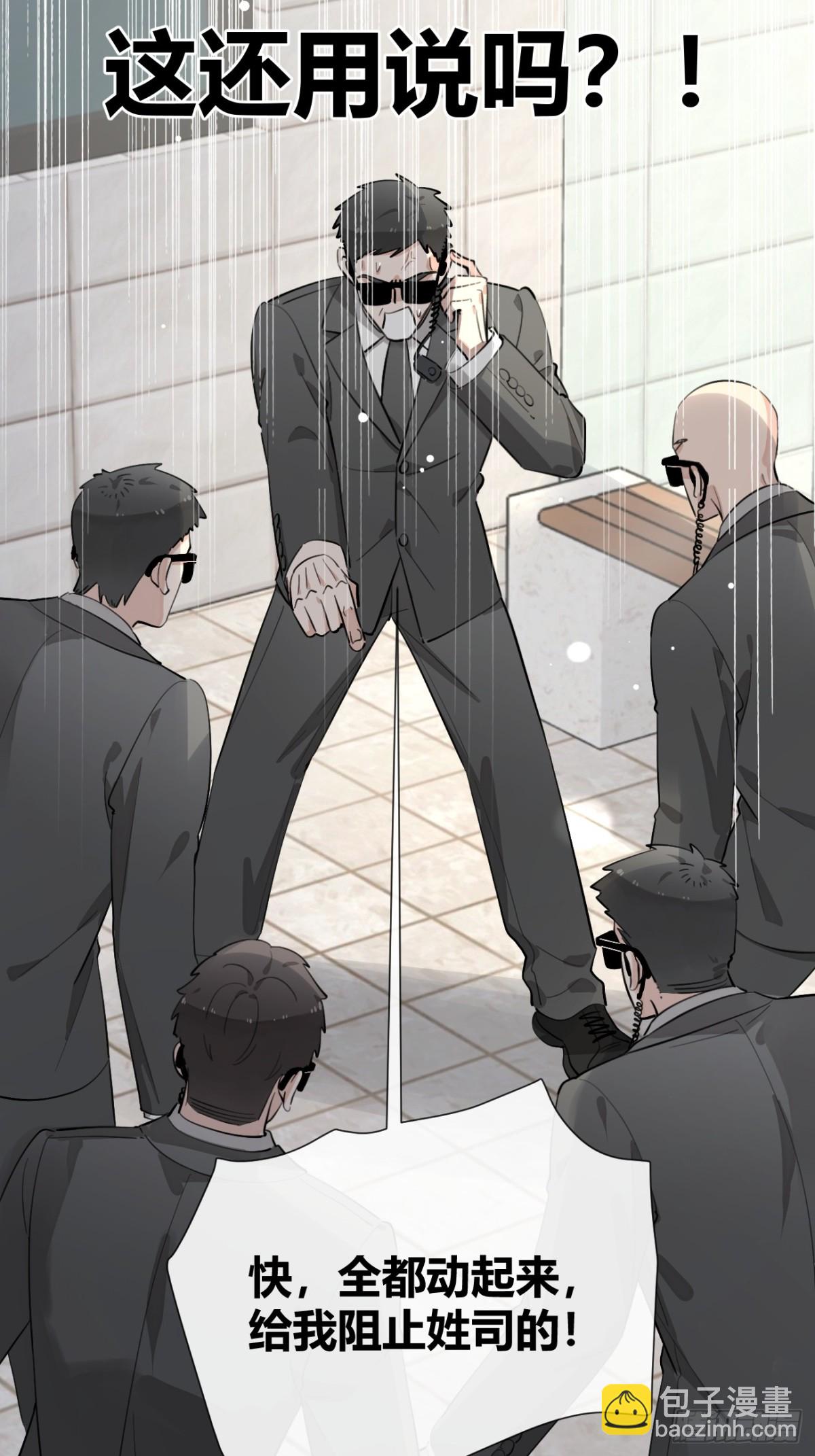 76.小插曲(1/2)-第83话