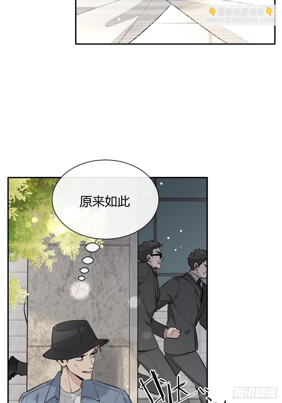 76.小插曲(1/2)-第83话