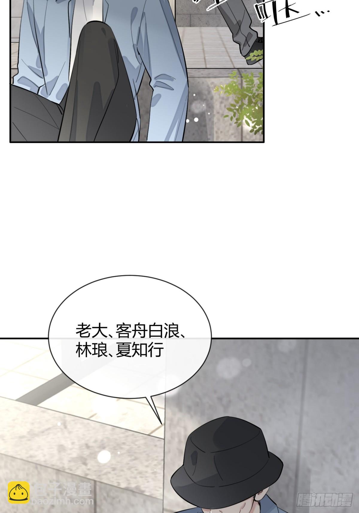 76.小插曲(1/2)-第83话