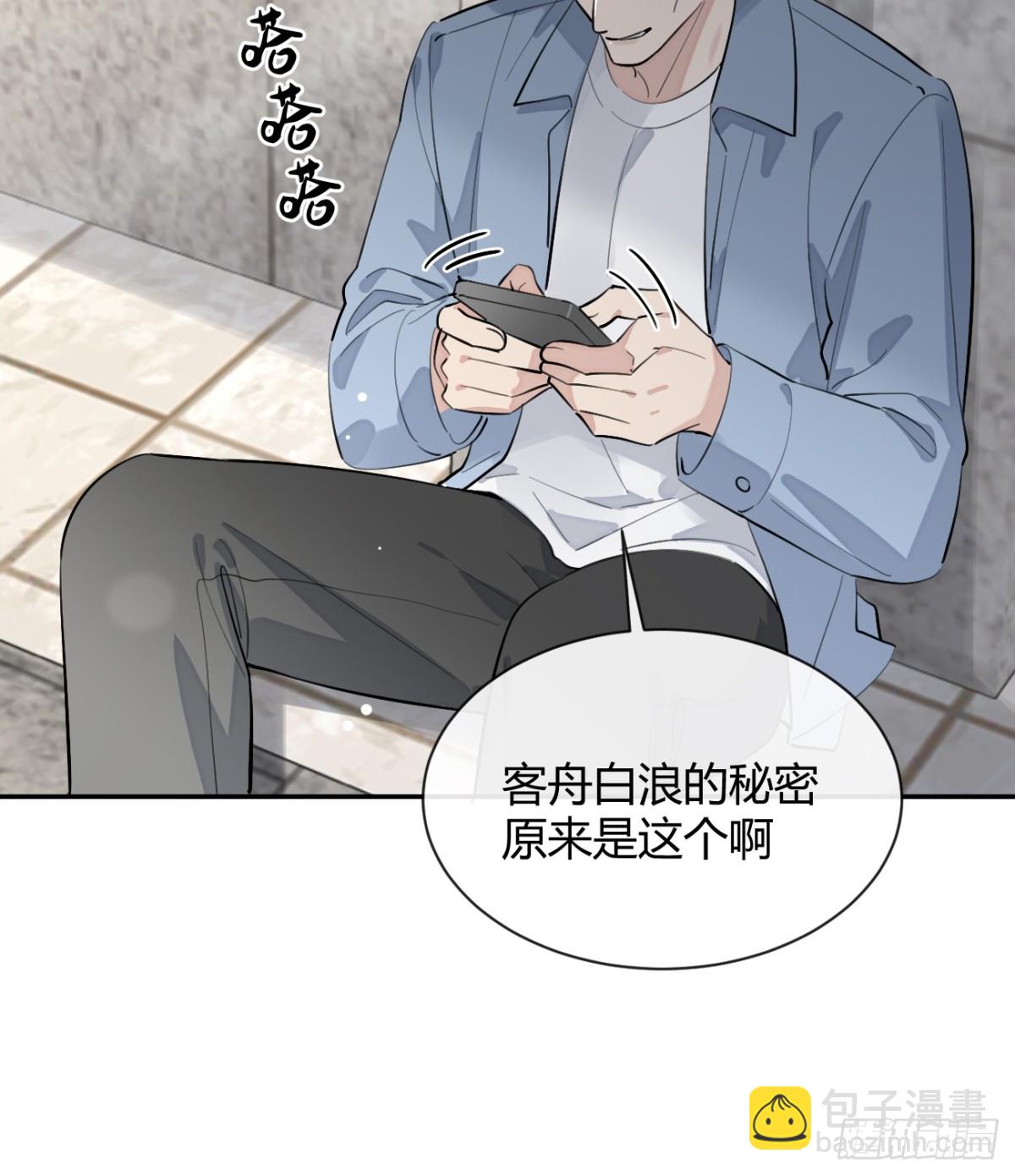 76.小插曲(1/2)-第83话