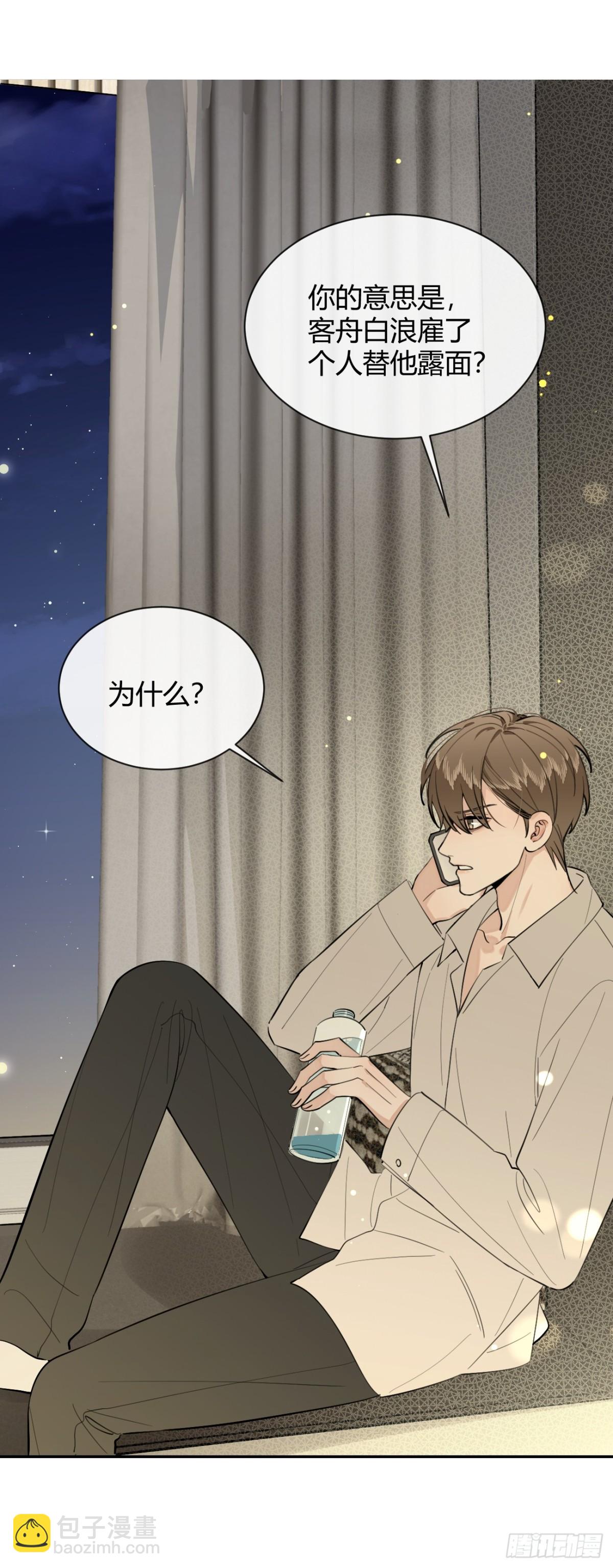 76.小插曲(1/2)-第83话