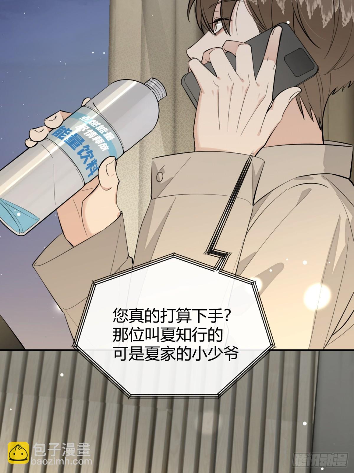 76.小插曲(1/2)-第83话