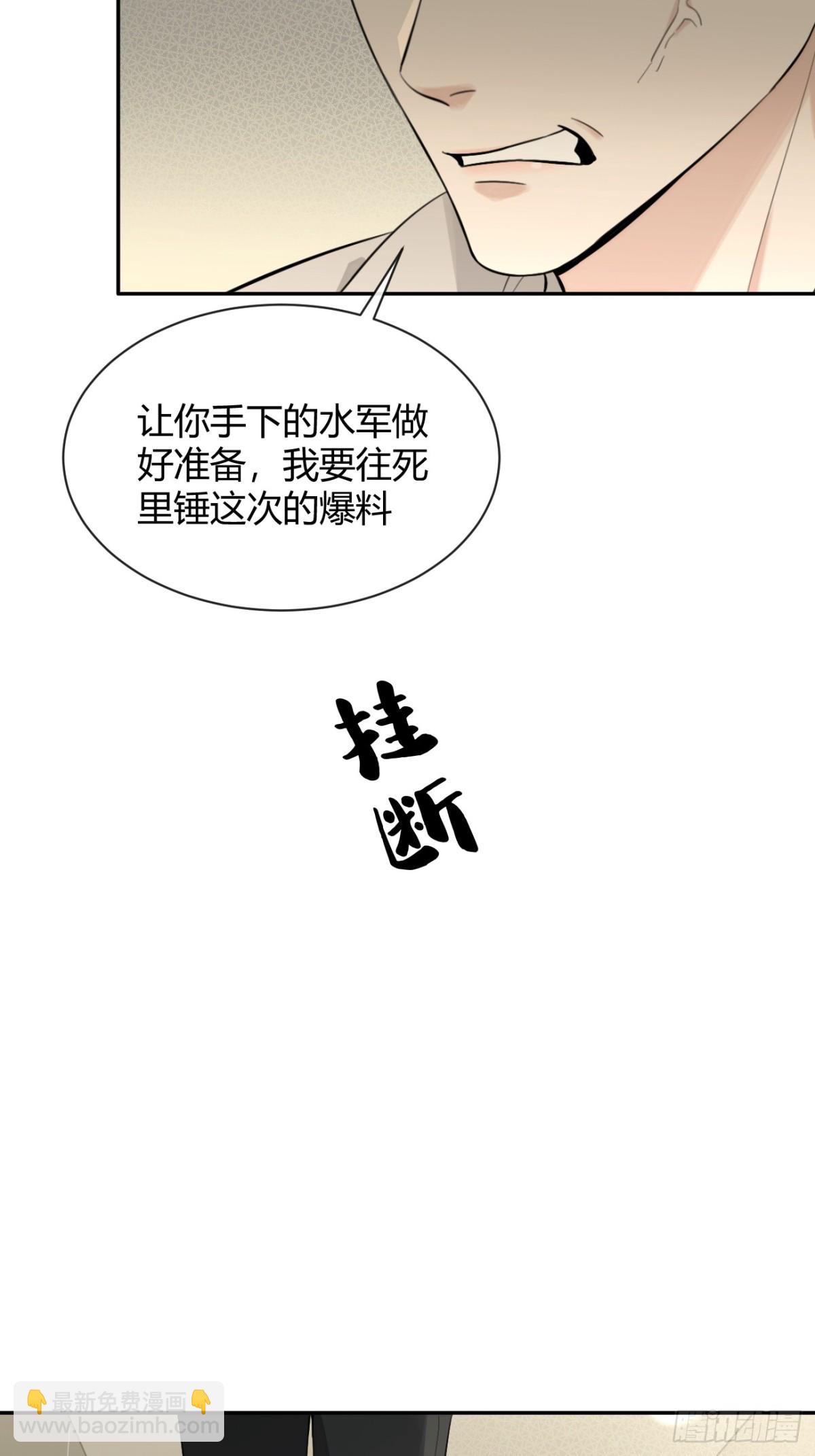 76.小插曲(1/2)-第83话