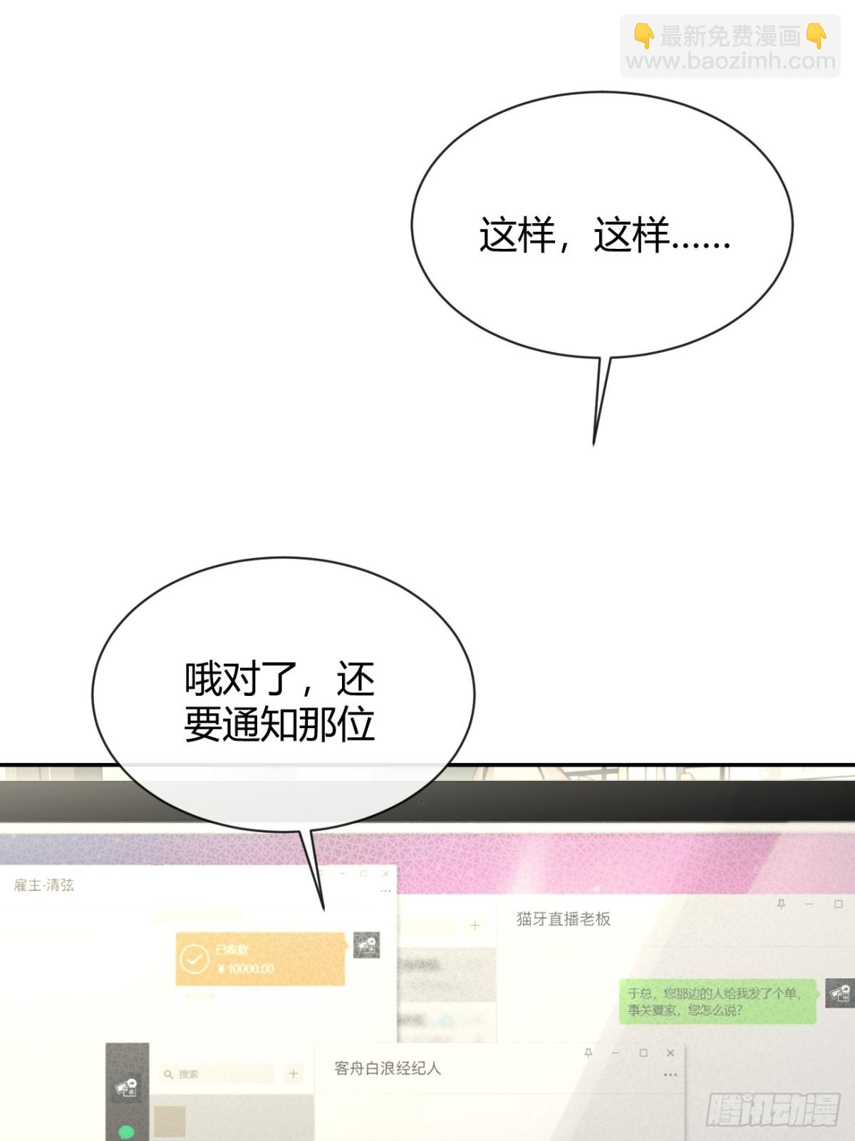 76.小插曲(1/2)-第83话