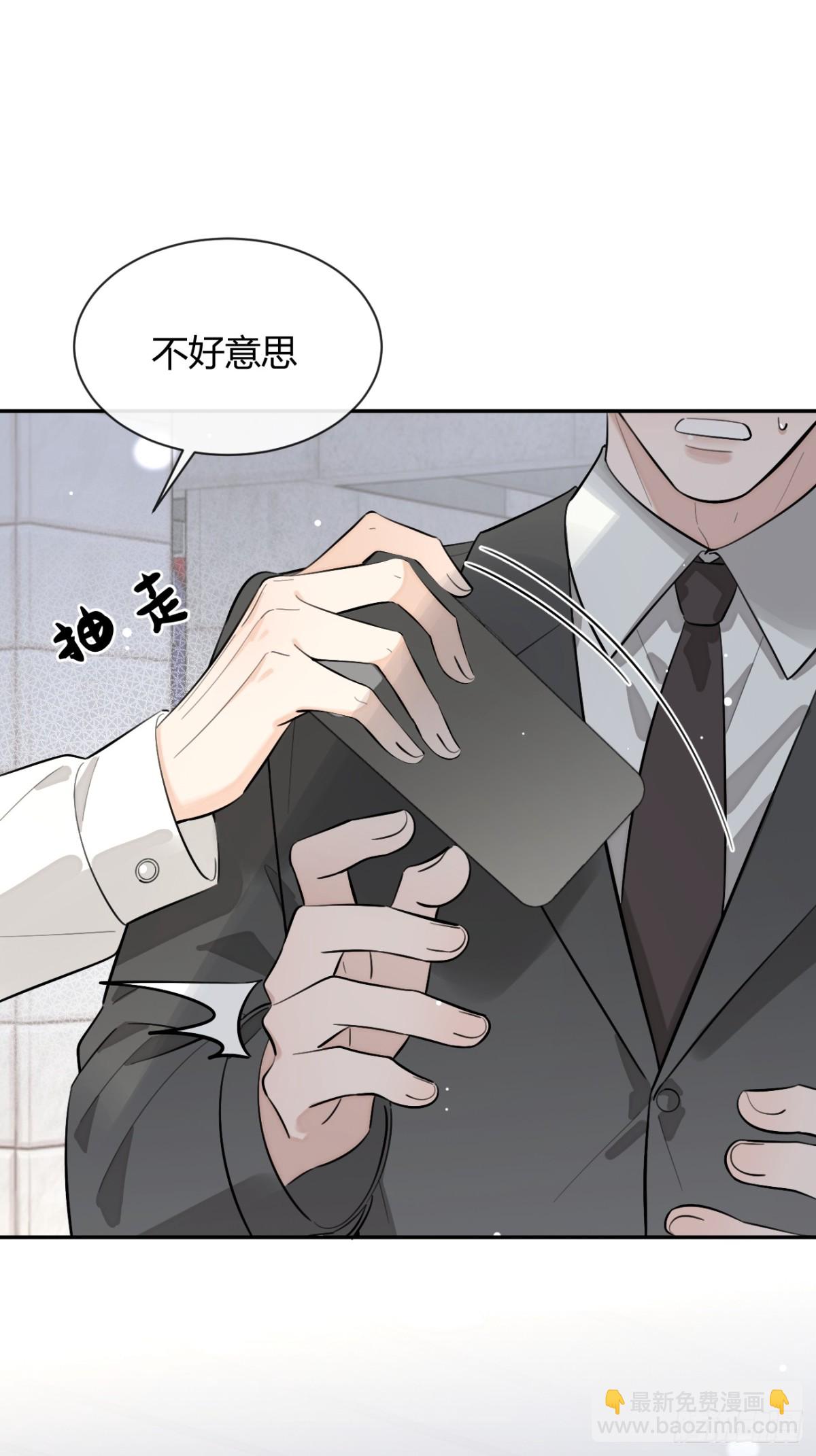 76.小插曲(1/2)-第83话