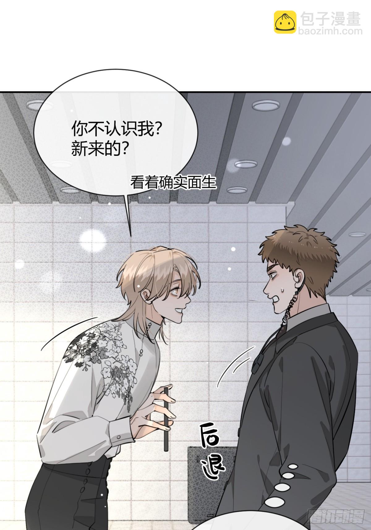 76.小插曲(1/2)-第83话