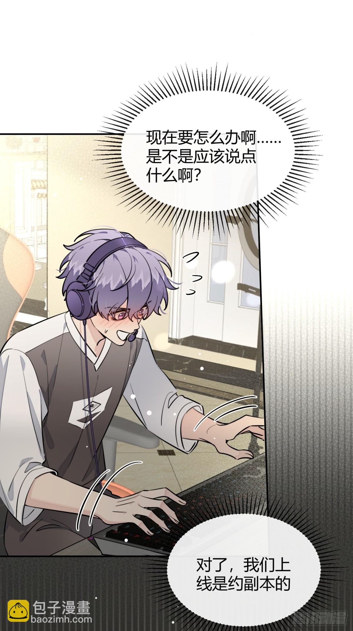 78.丢人(1/2)-第85话