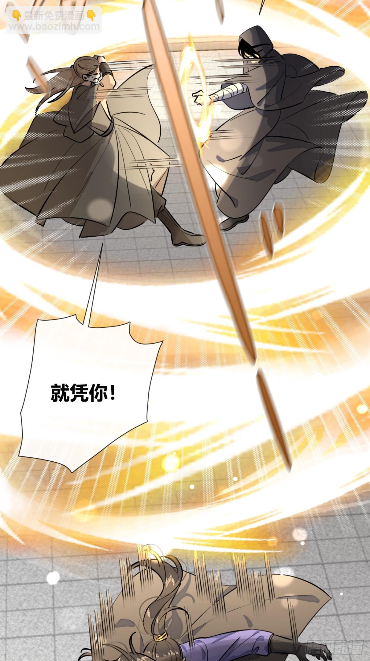 78.丢人(1/2)-第85话