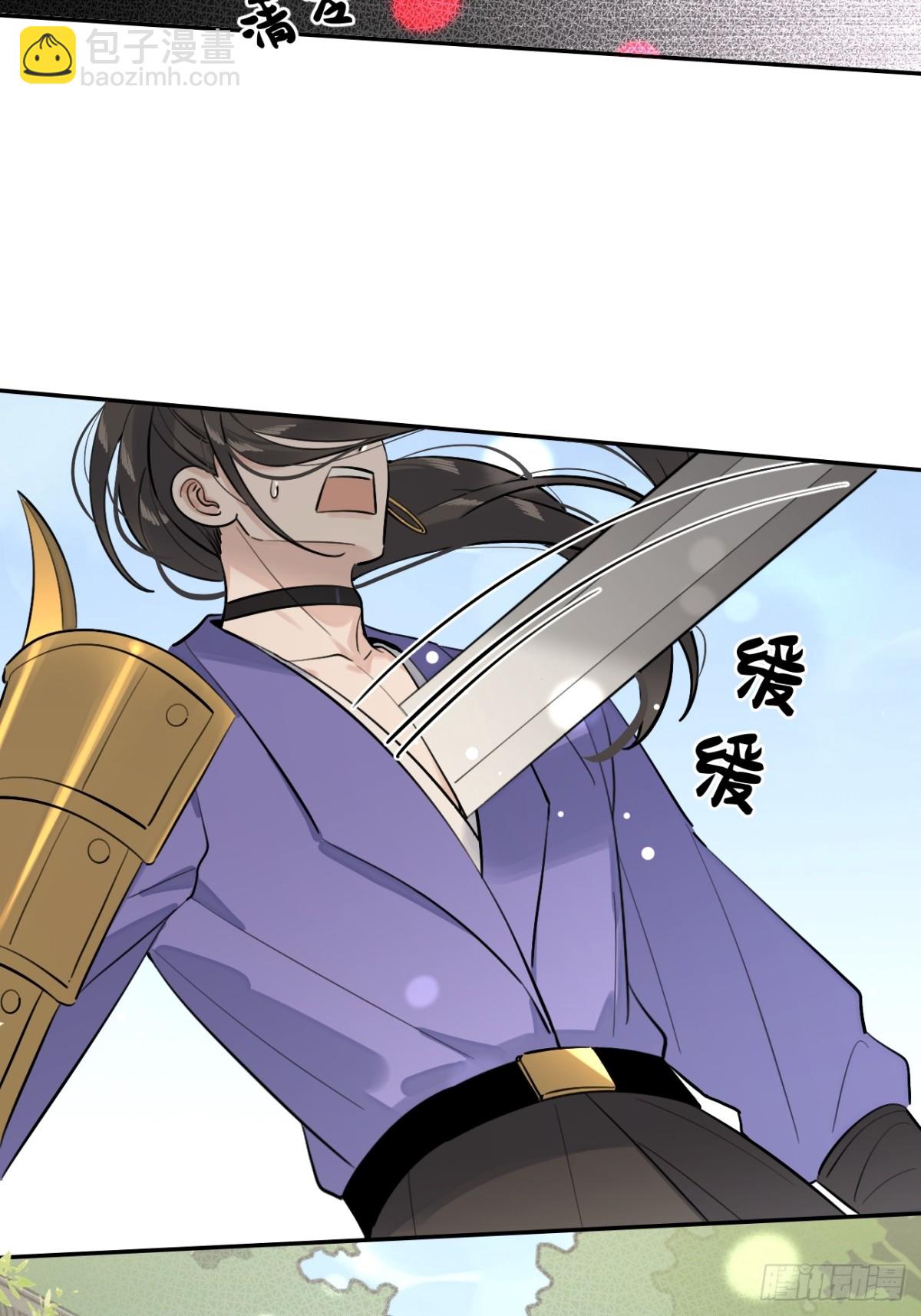 78.丢人(1/2)-第85话