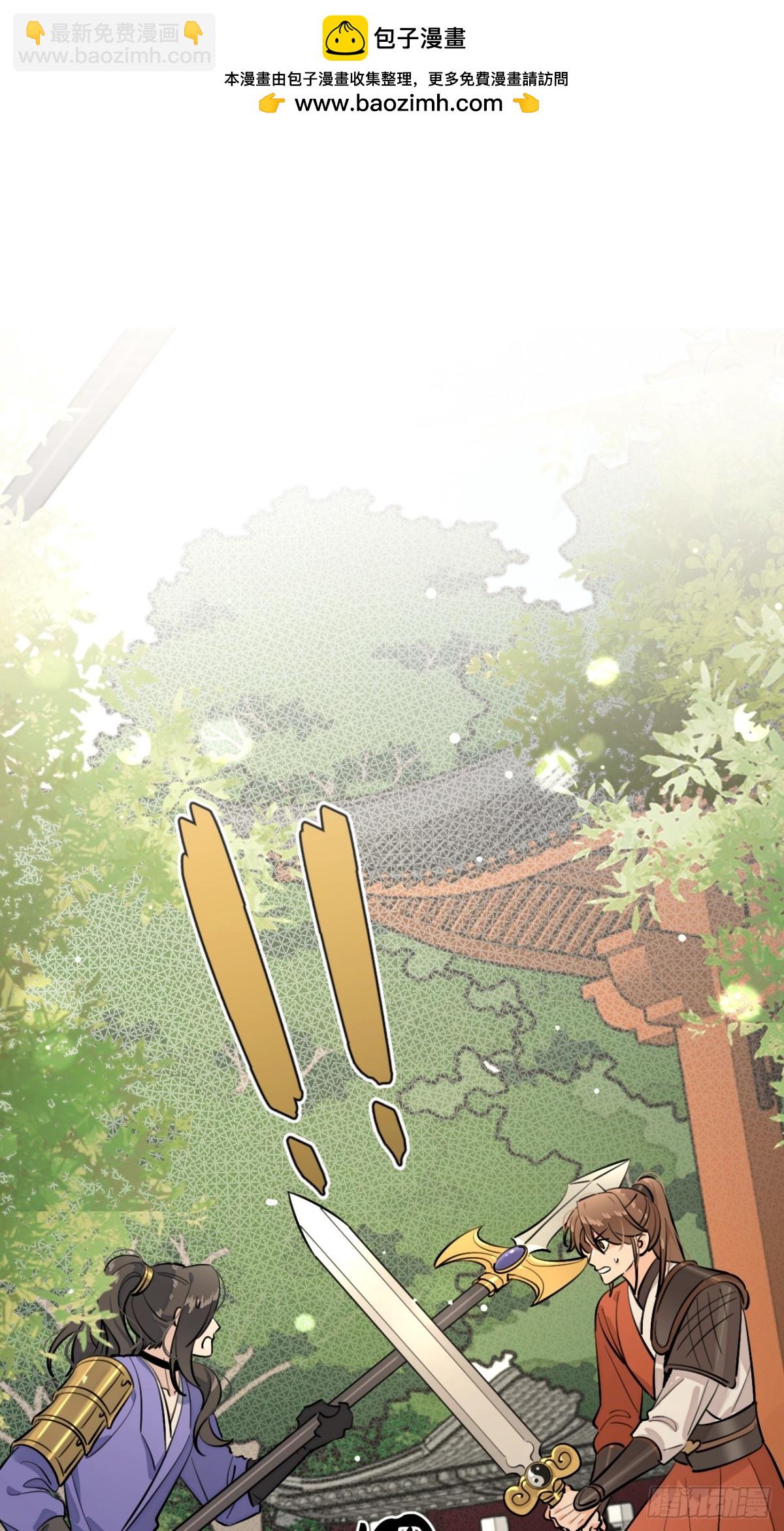 78.丢人(1/2)-第85话