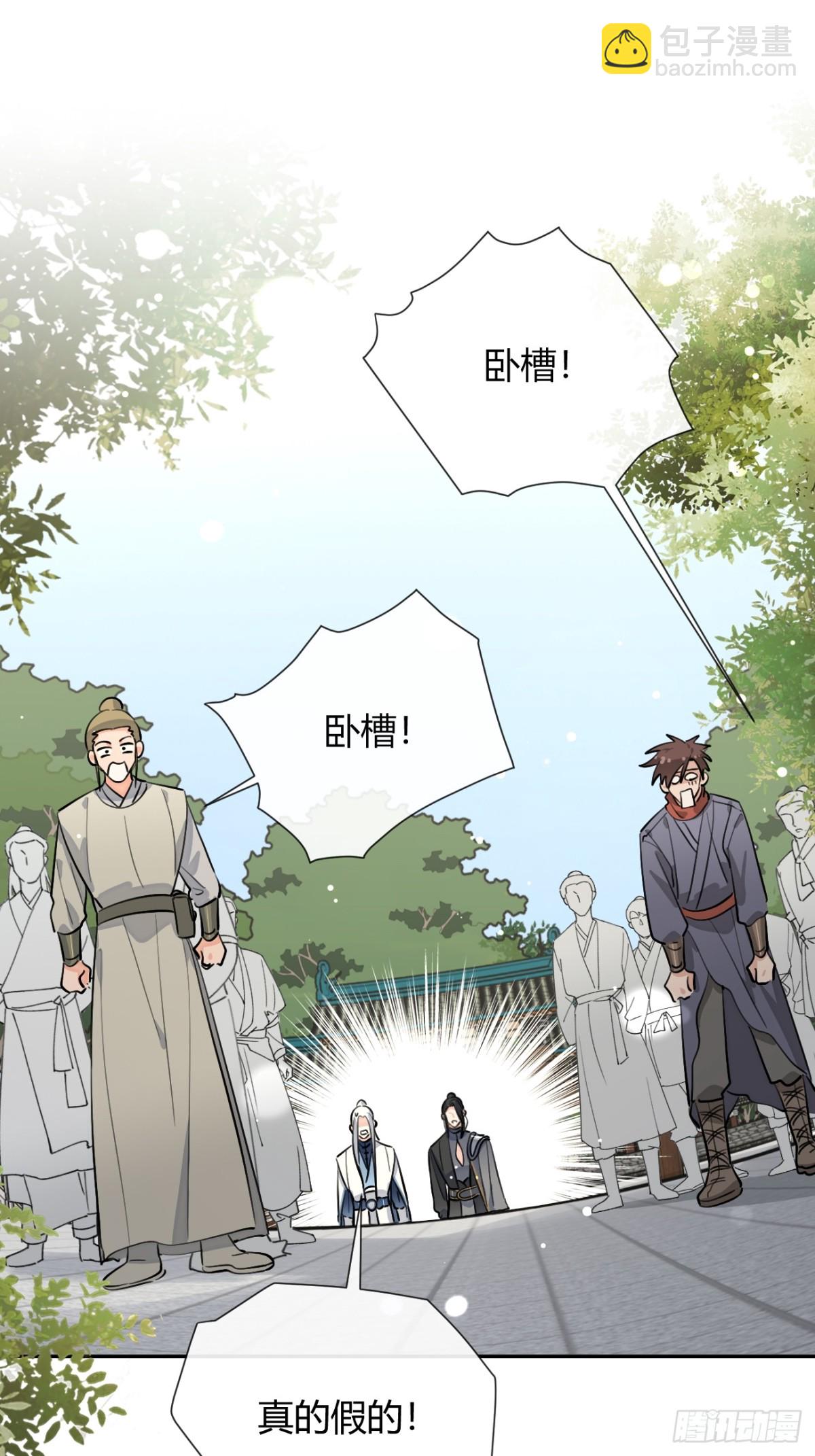 78.丢人(1/2)-第85话