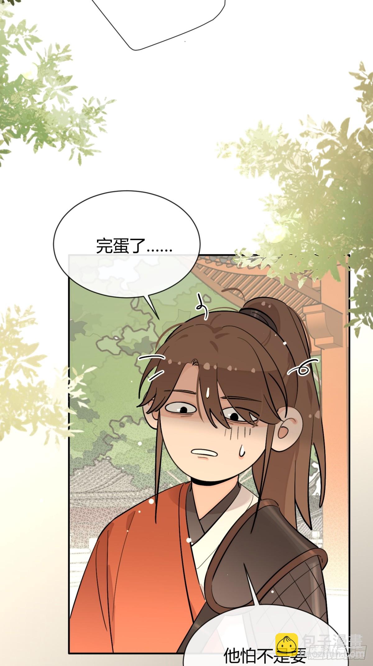 78.丢人(1/2)-第85话