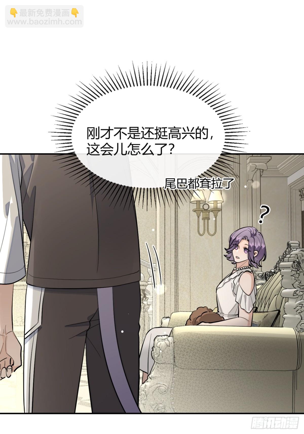 78.丢人(1/2)-第85话