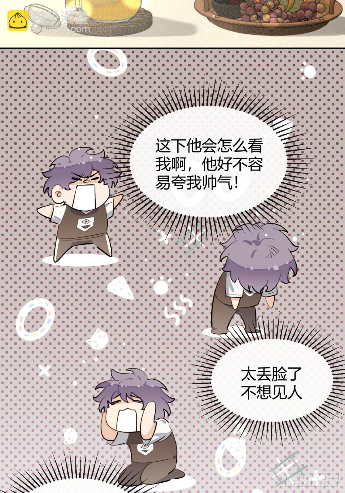 78.丢人(1/2)-第85话