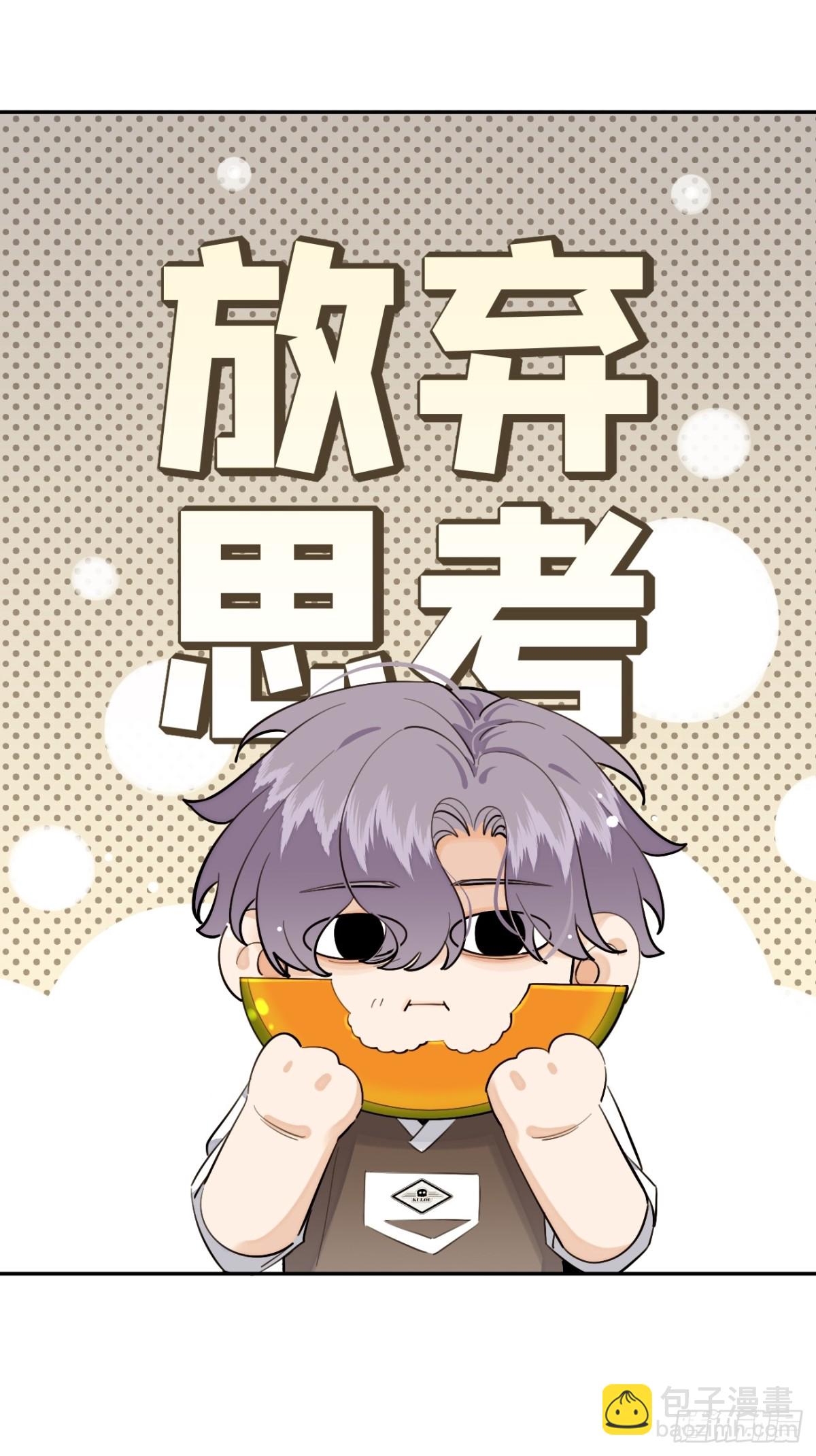 78.丢人(1/2)-第85话