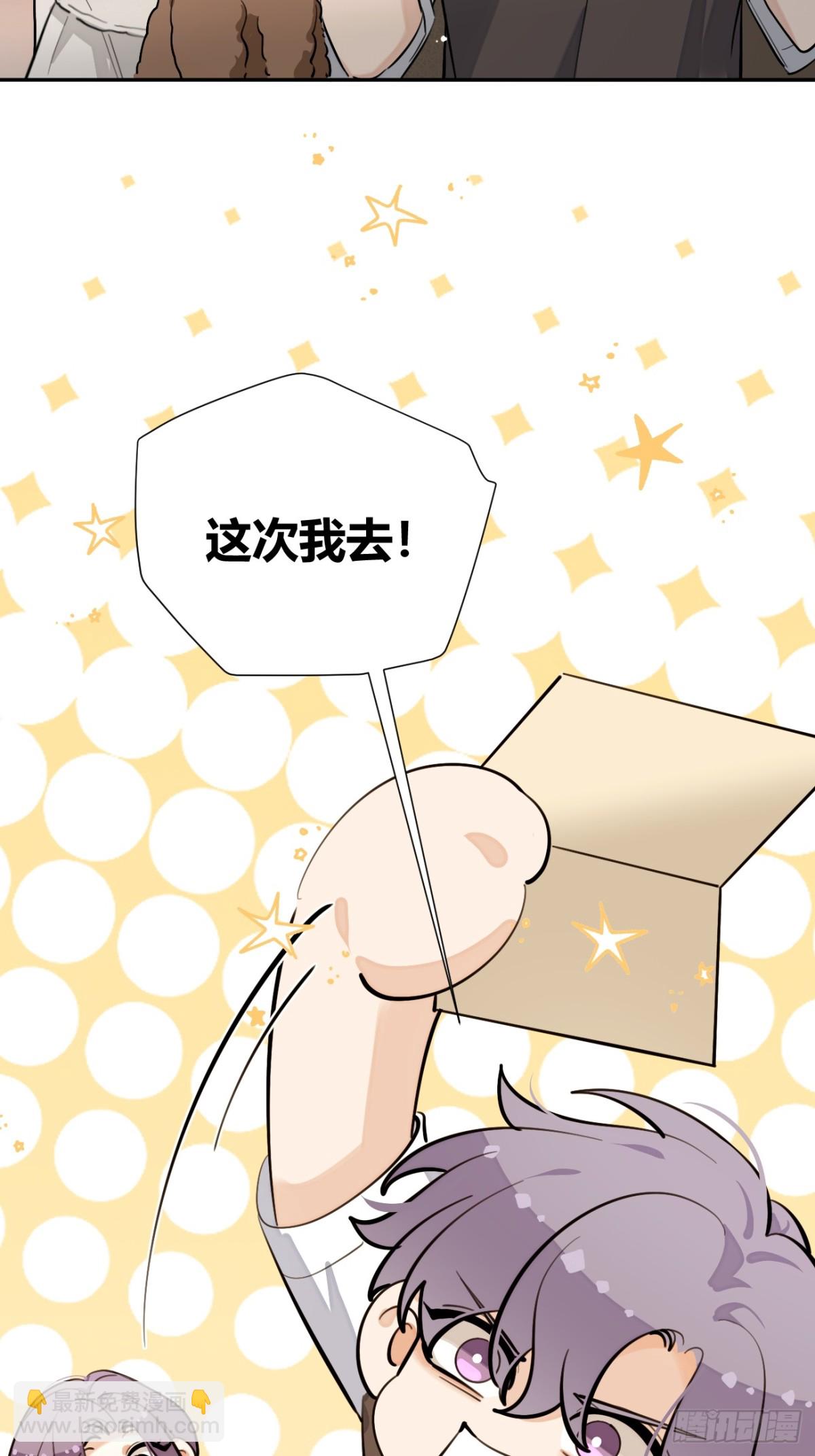 78.丢人(1/2)-第85话