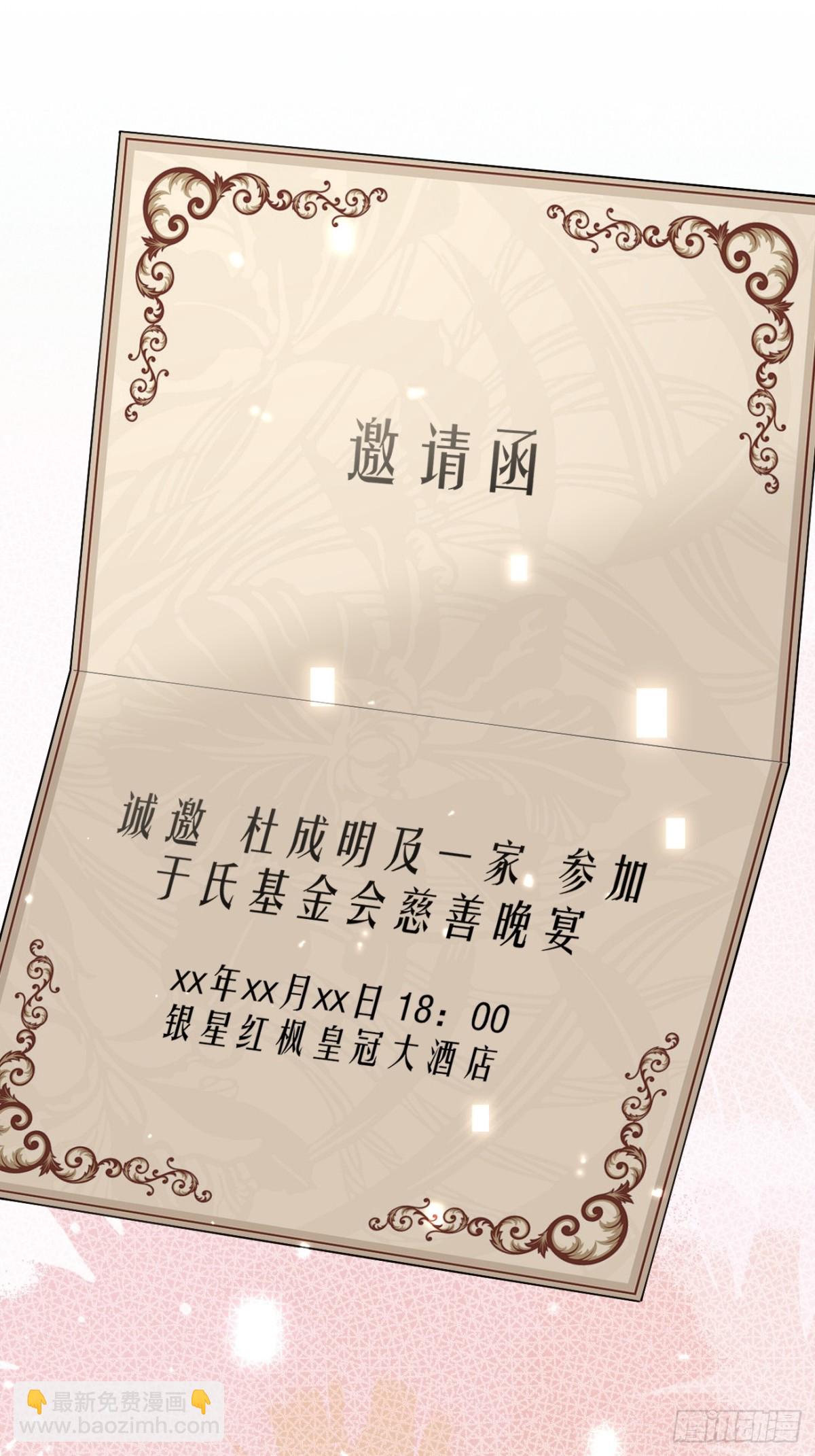 78.丢人(1/2)-第85话