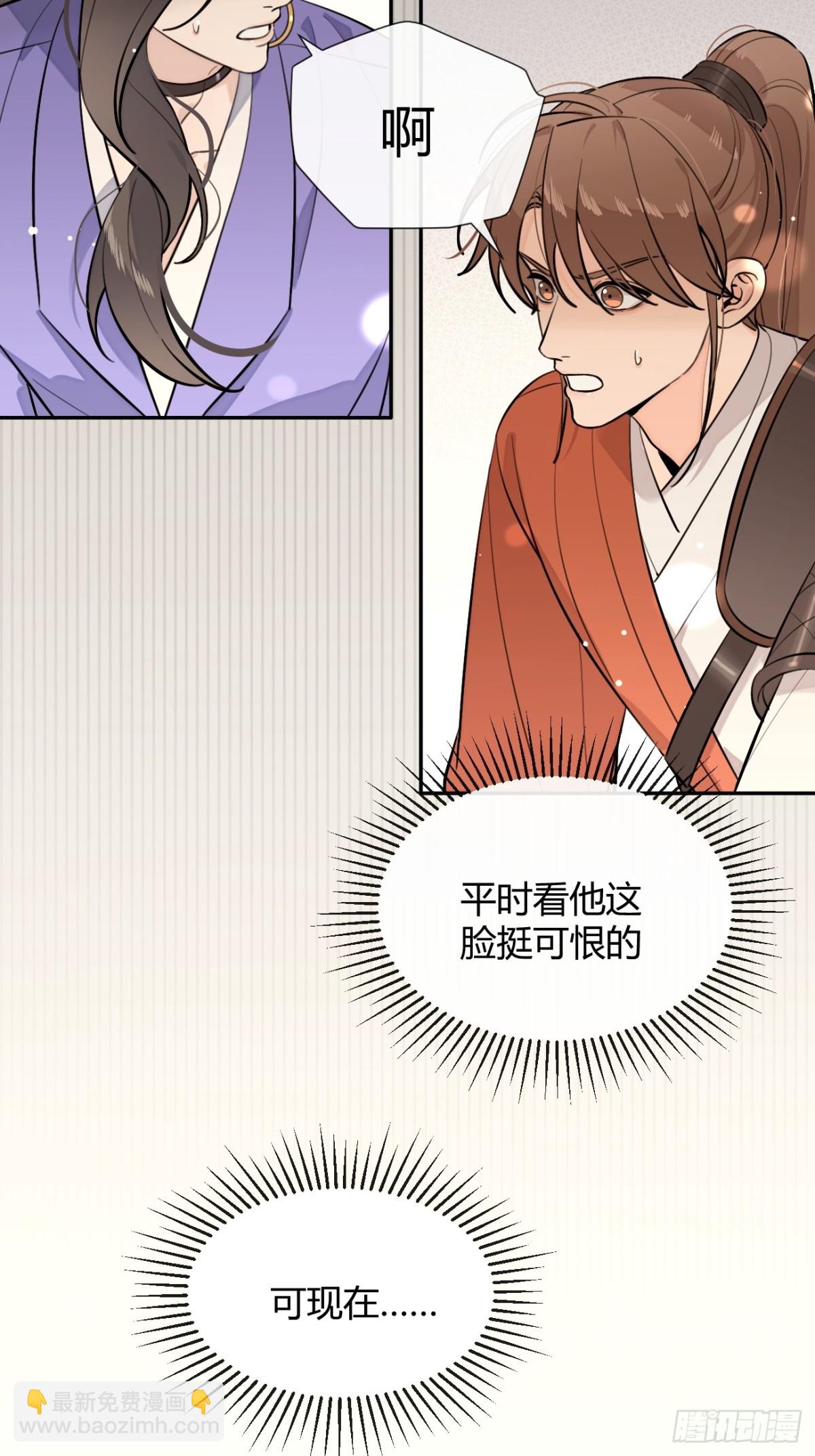 78.丢人(1/2)-第85话