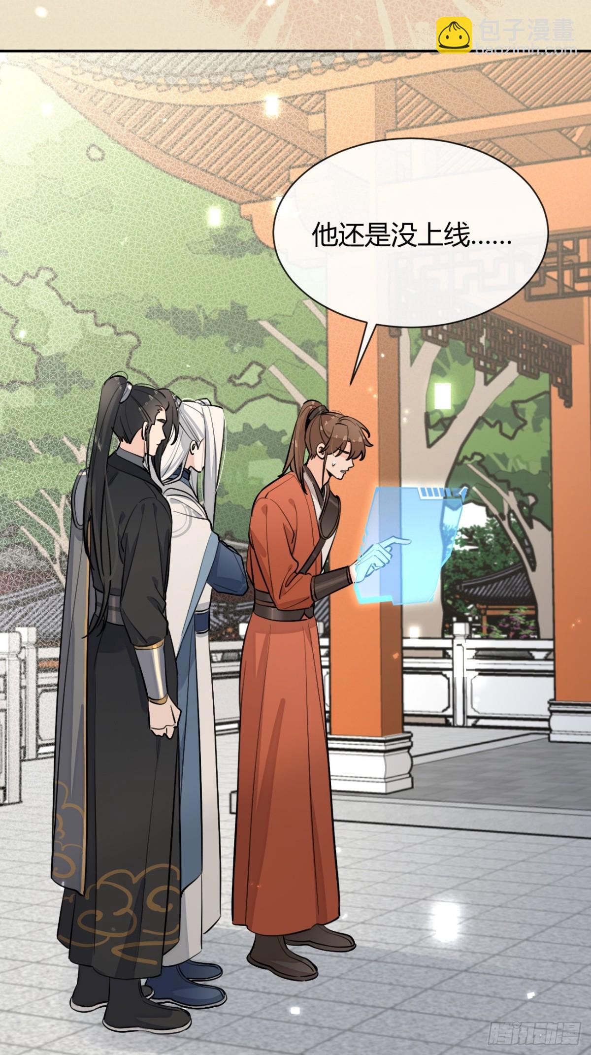 78.丢人(1/2)-第85话